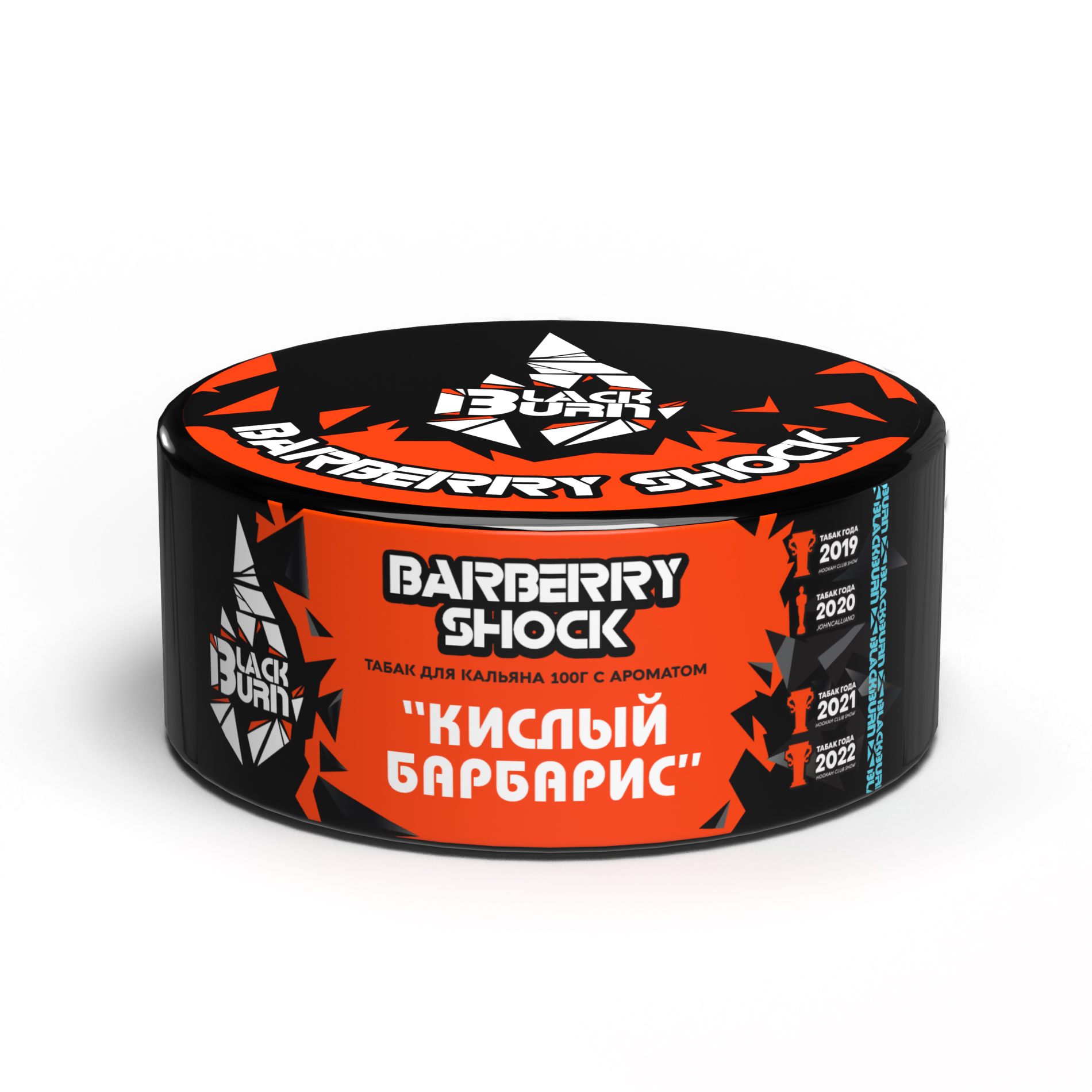 Табак для кальяна - BlackBurn - Barberry shock - ( с ароматом кислый барбарис ) - 100 г