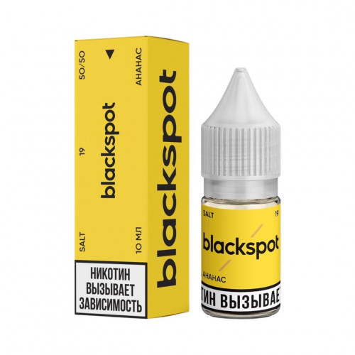 Жидкость для ЭСДН - Blackspot Salt 19 - Ананас ( с ароматом ананас ) - 10 мл - ЧЗ