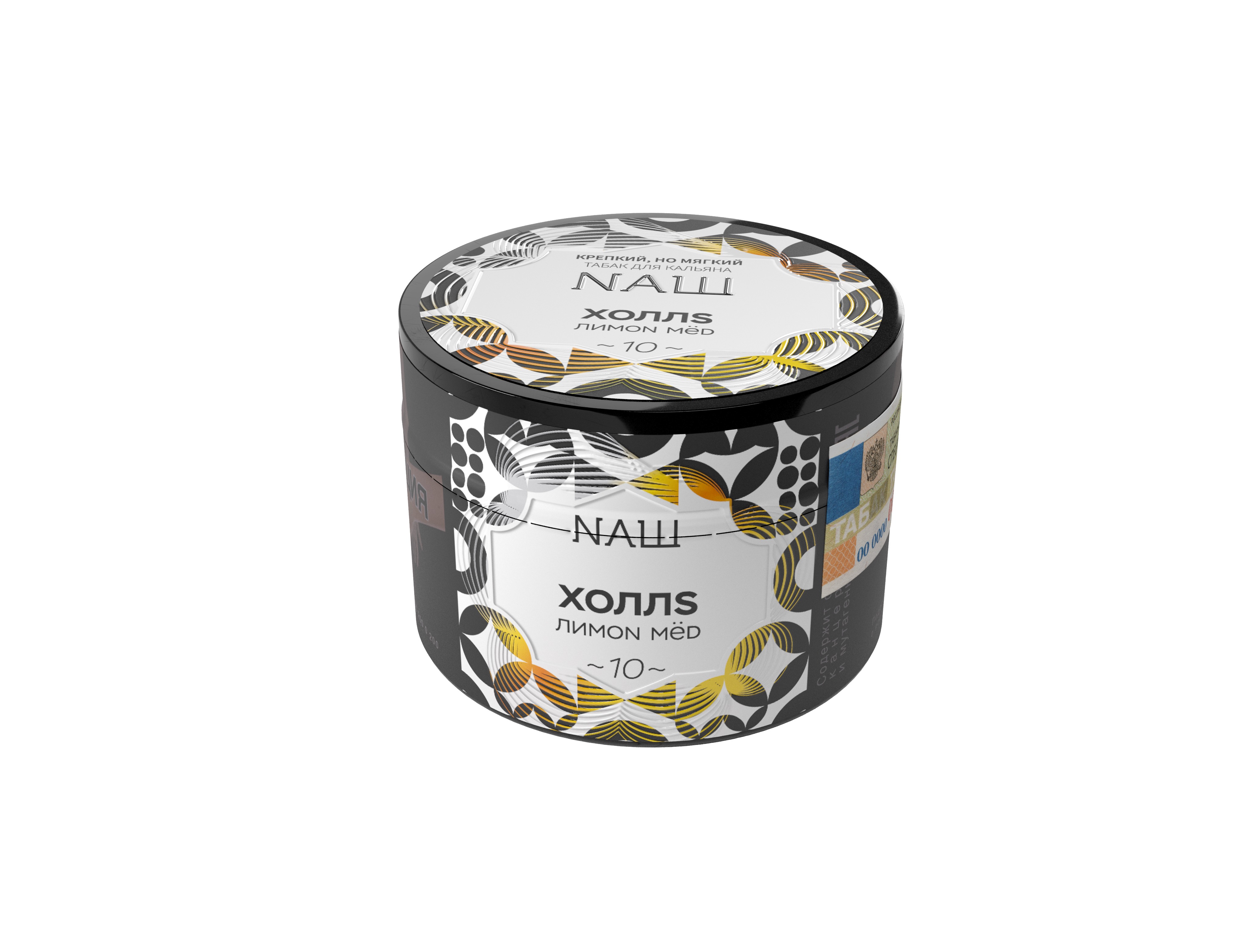 Табак для кальяна - NAШ - Холлс Лимон - Мёд ( с ароматом конфета, лимон, мед, ментол ) - 40 г