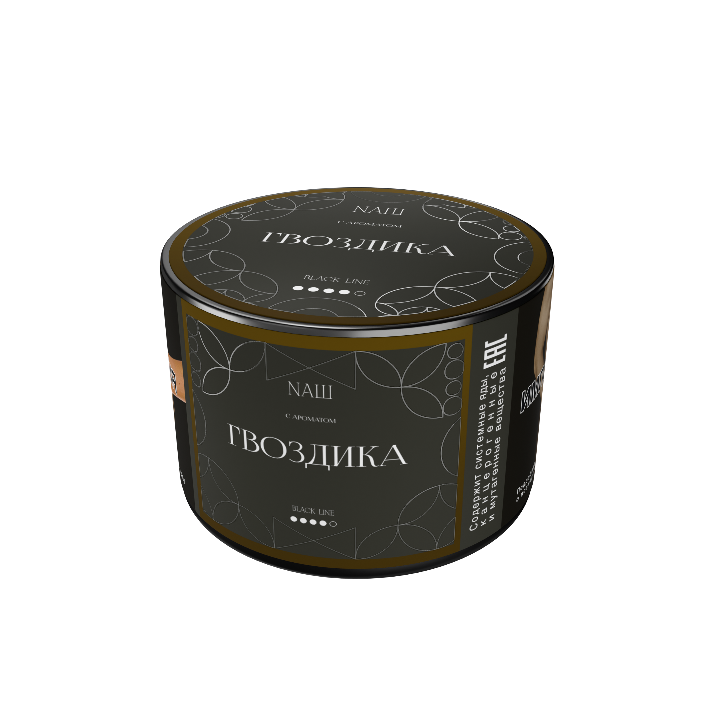 Табак для кальяна - Nаш Black - Гвоздика ( с ароматом гвоздика ) - 40 г