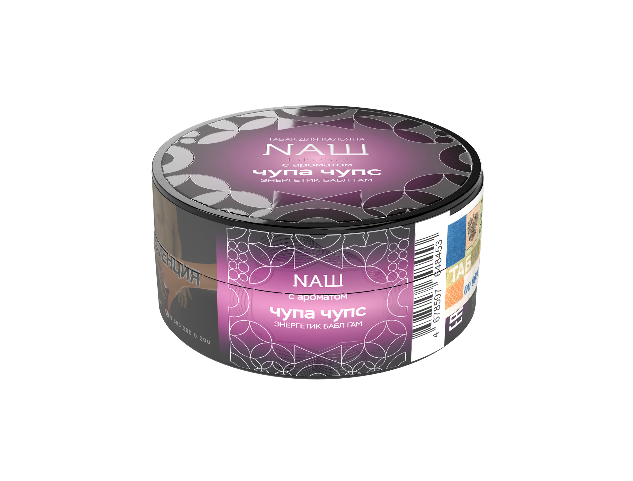 Табак для кальяна - Nаш Крепкий - Чупа чупс ( с ароматом чупа чупс ) - 20 г