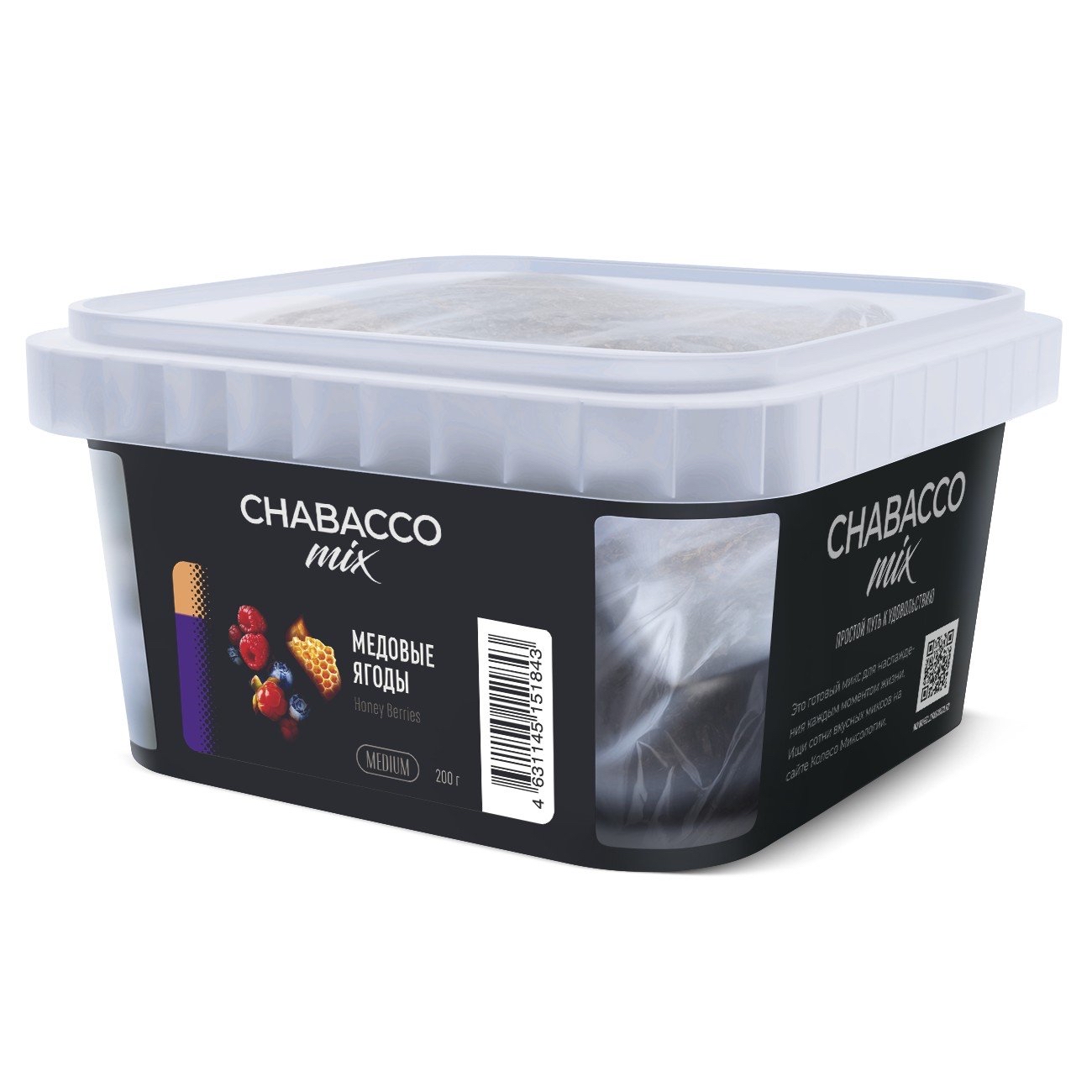 Бестабачная смесь для кальяна - Chabacco - MIX - HONEY BERRIES ( с ароматом медовые ягоды ) - 200 г