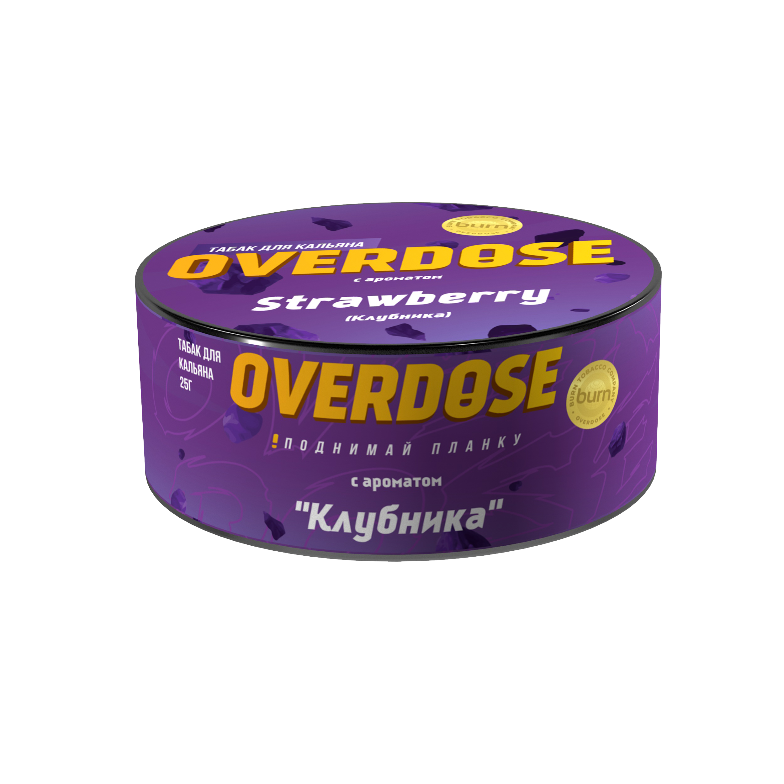 Табак для кальяна - Overdose - Strawberry ( с ароматом клубника ) - 25 г
