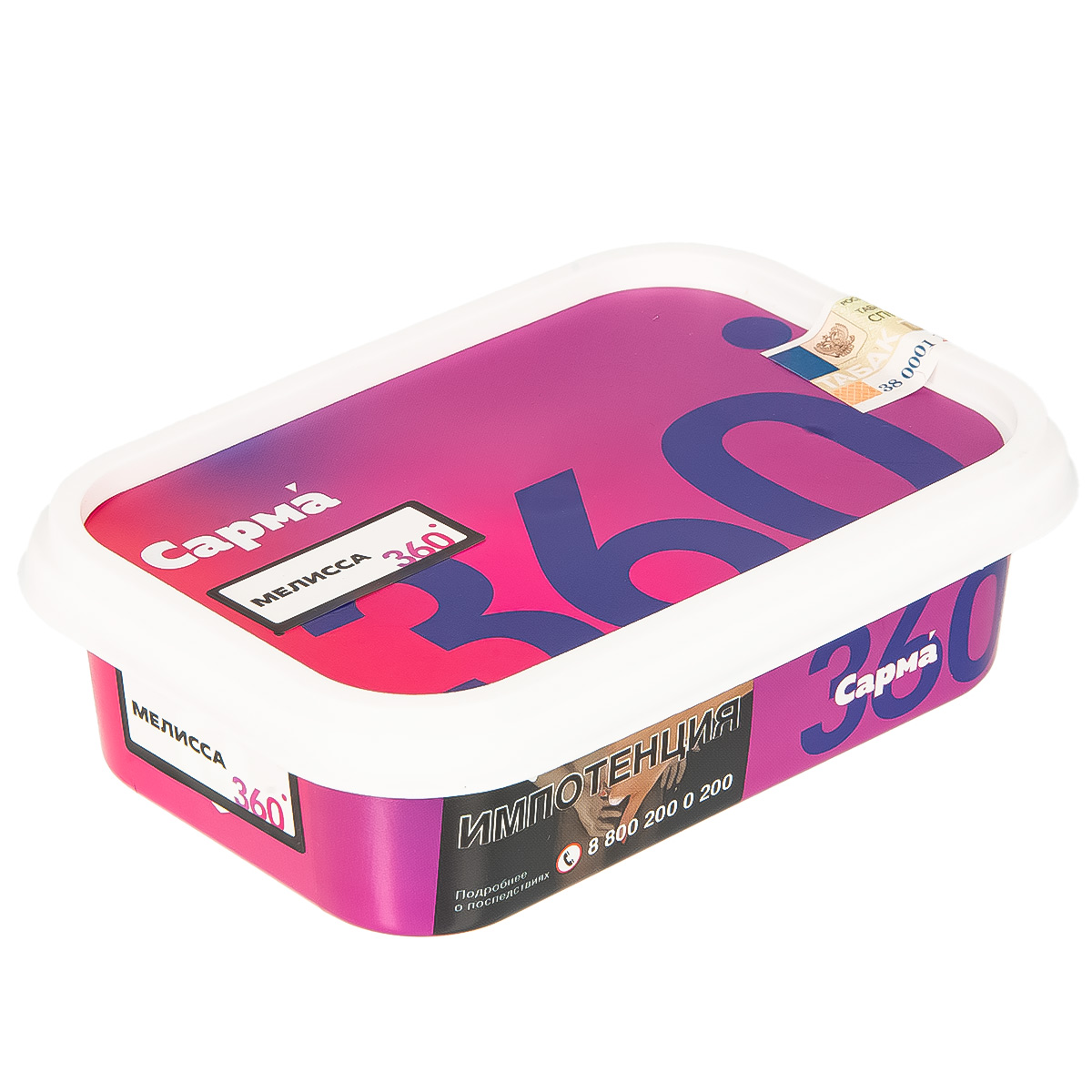 Табак для кальяна - Сарма 360 - МЕЛИССА ( с ароматом мелисса ) - легкая линейка - 120 г