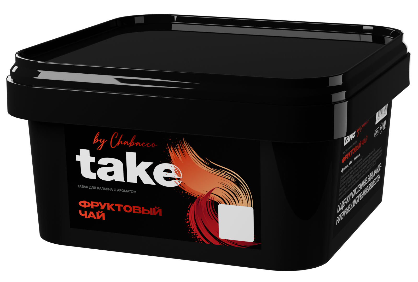 Табак для кальяна - Take - FRUIT TEA ( с ароматом фруктовый чай ) - 200 г