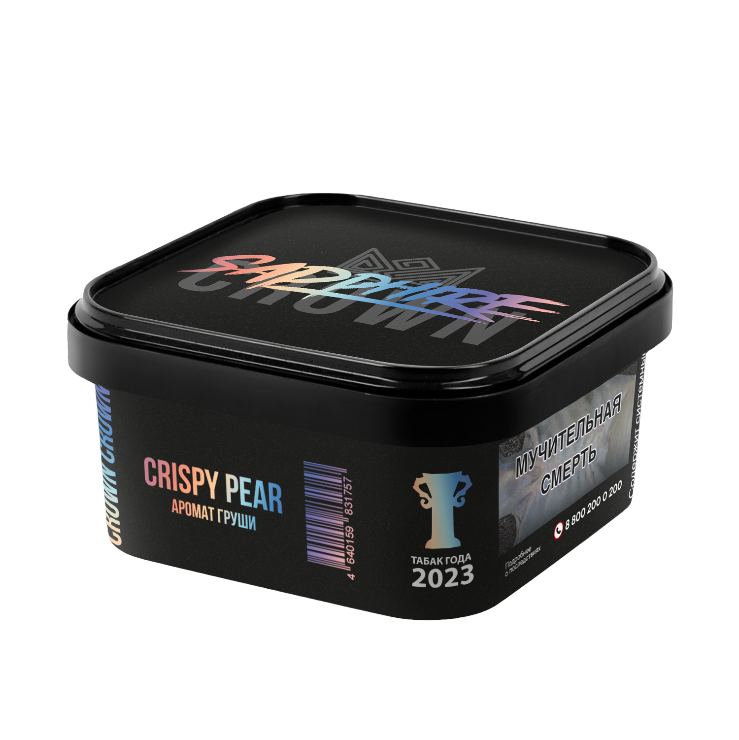 Табак для кальяна - Сrown Sapphire - CRISPY PEAR ( с ароматом груша ) - 200 г