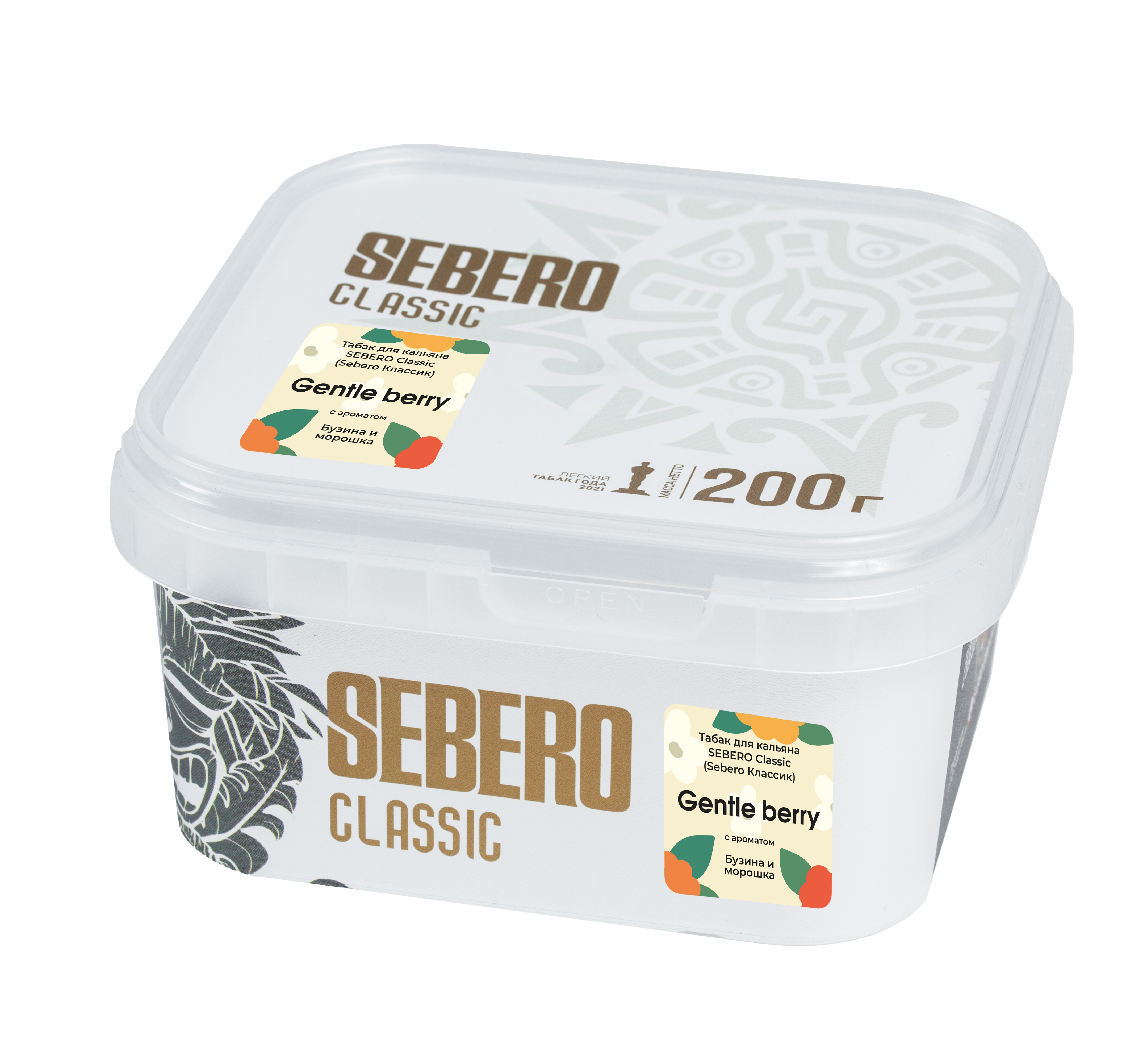 Табак для кальяна - Sebero - GENTLE BERRY ( с ароматом бузина и морошка ) - 200 г