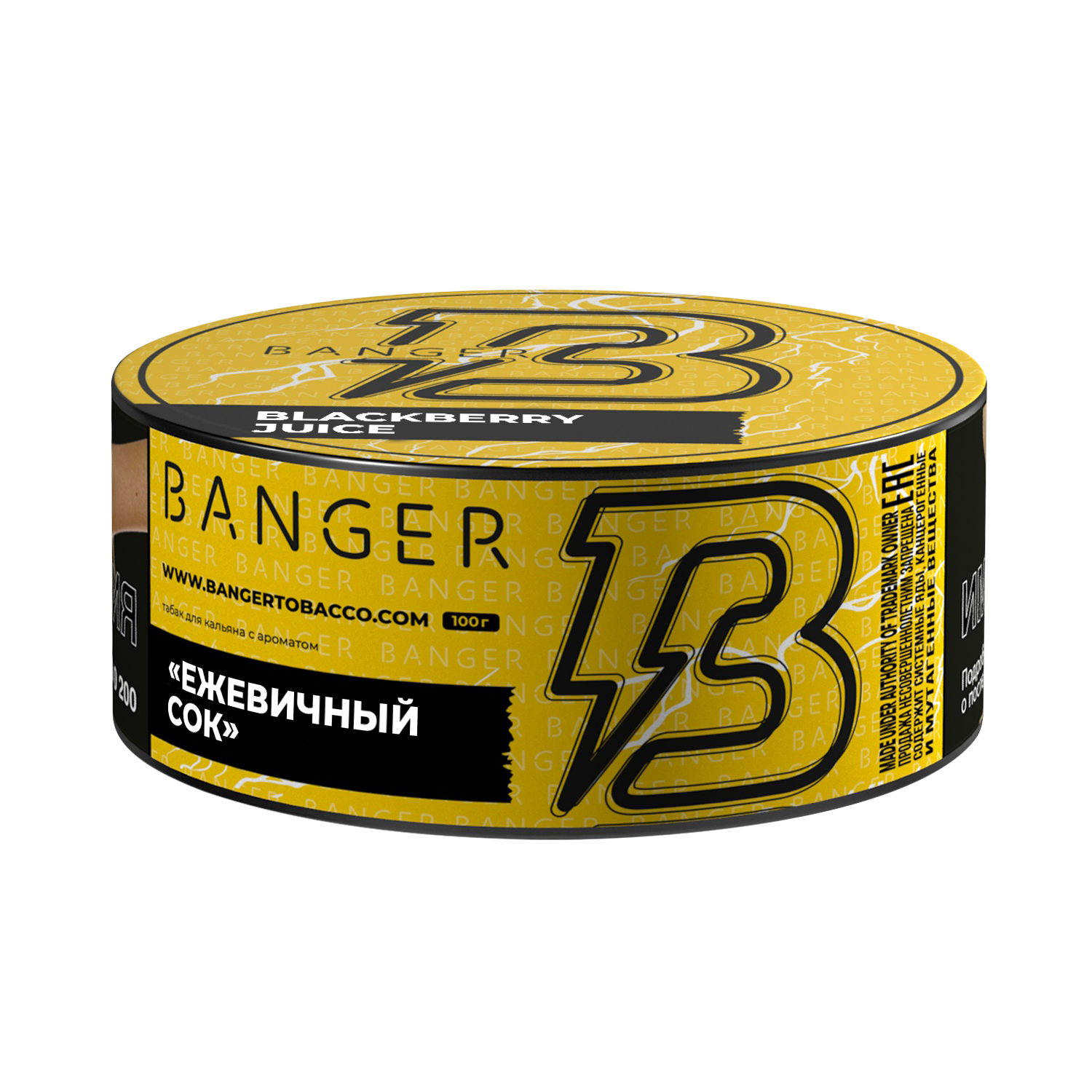 Табак для кальяна - Banger - Blackberry Juice - ( с ароматом Ежевичный сок ) - 100 г