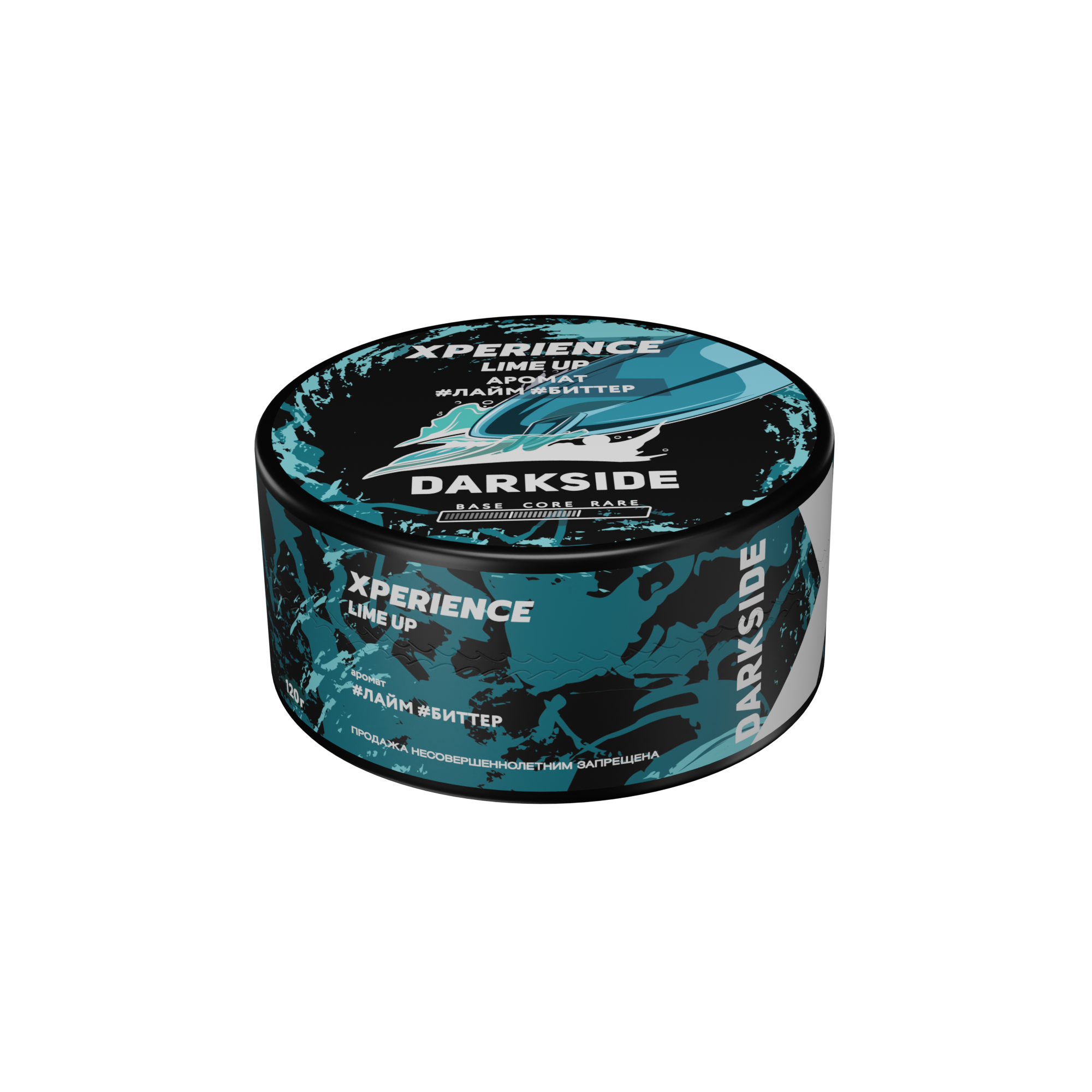 Табак для кальяна - Darkside Xperience - LIME UP ( с ароматом лимон биттер ) - 120 г