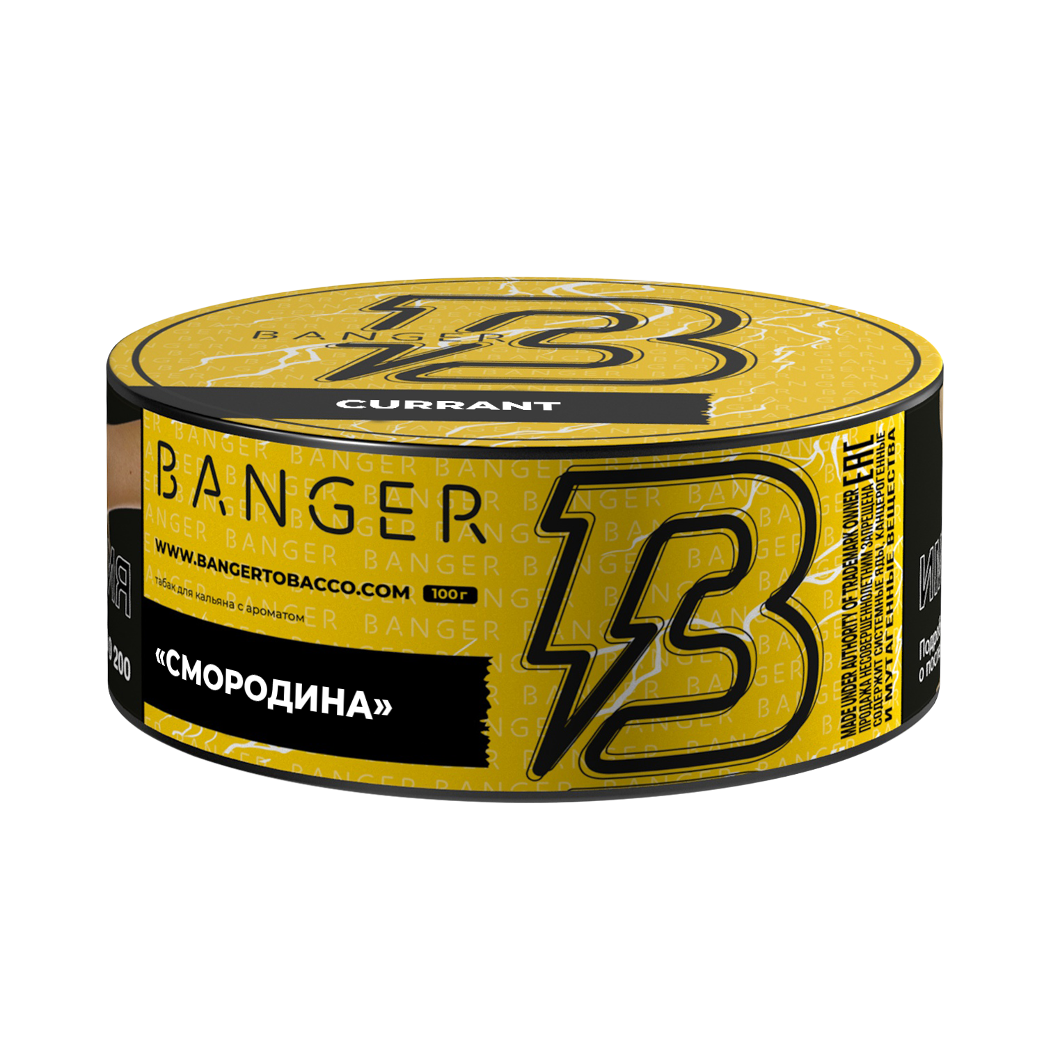 Табак для кальяна - Banger - Currant ( с ароматом Смородина ) - 100 г