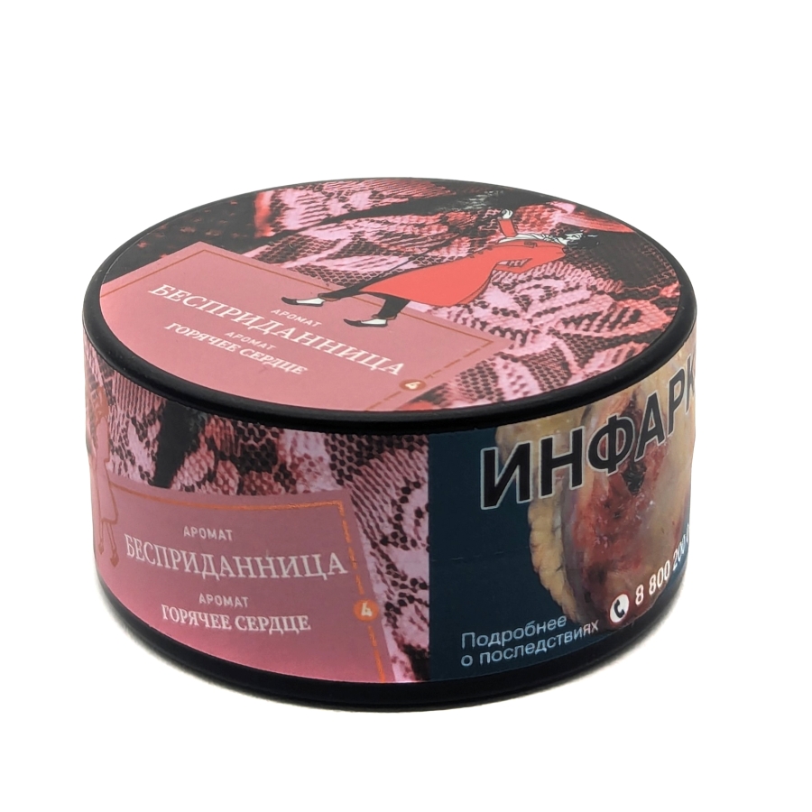 Табак для кальяна - Satyr - Бесприданница ( с ароматом ) - 25 г