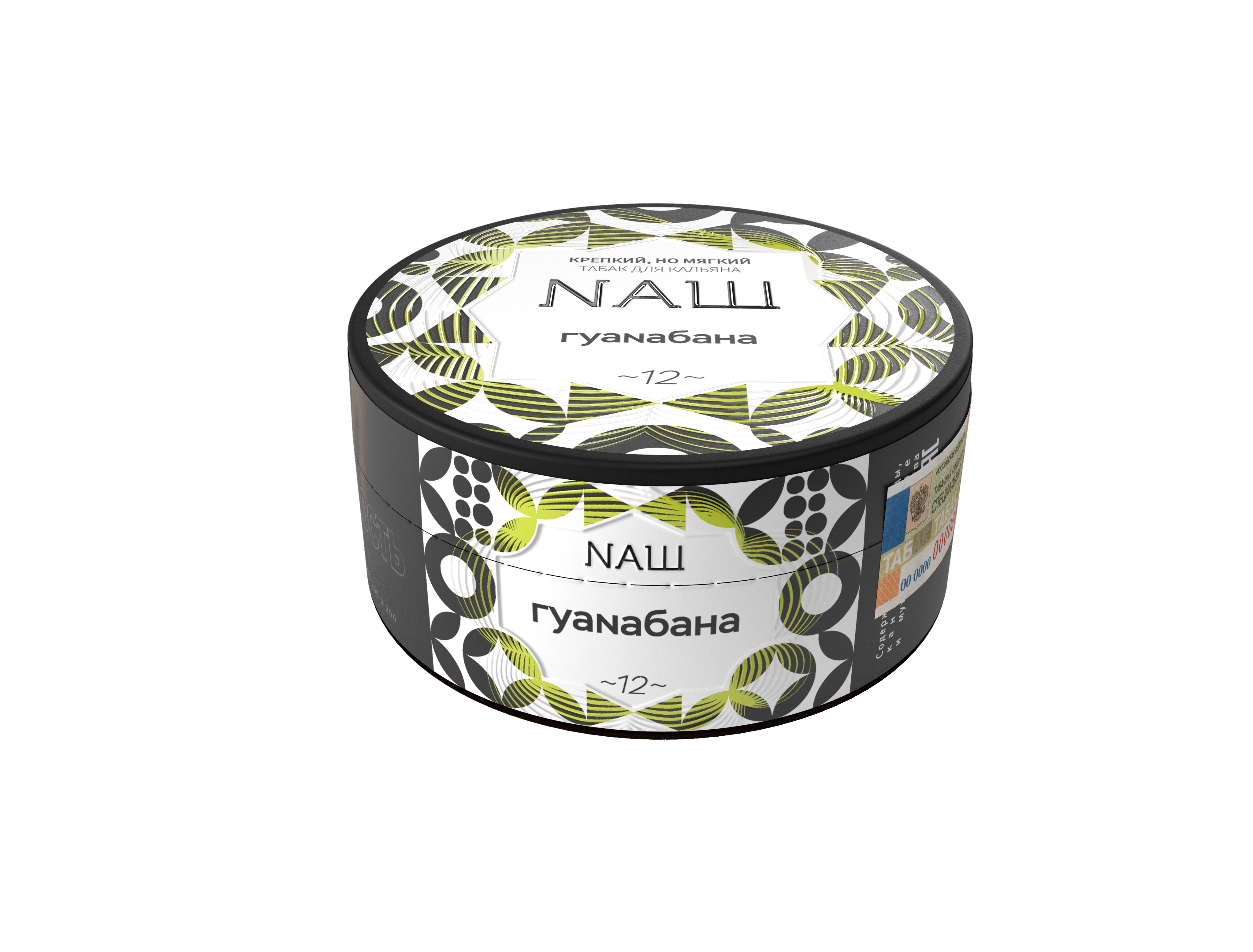 Табак для кальяна - NAШ - Гуанабана ( с ароматом сметанное яблоко ) - 100 г