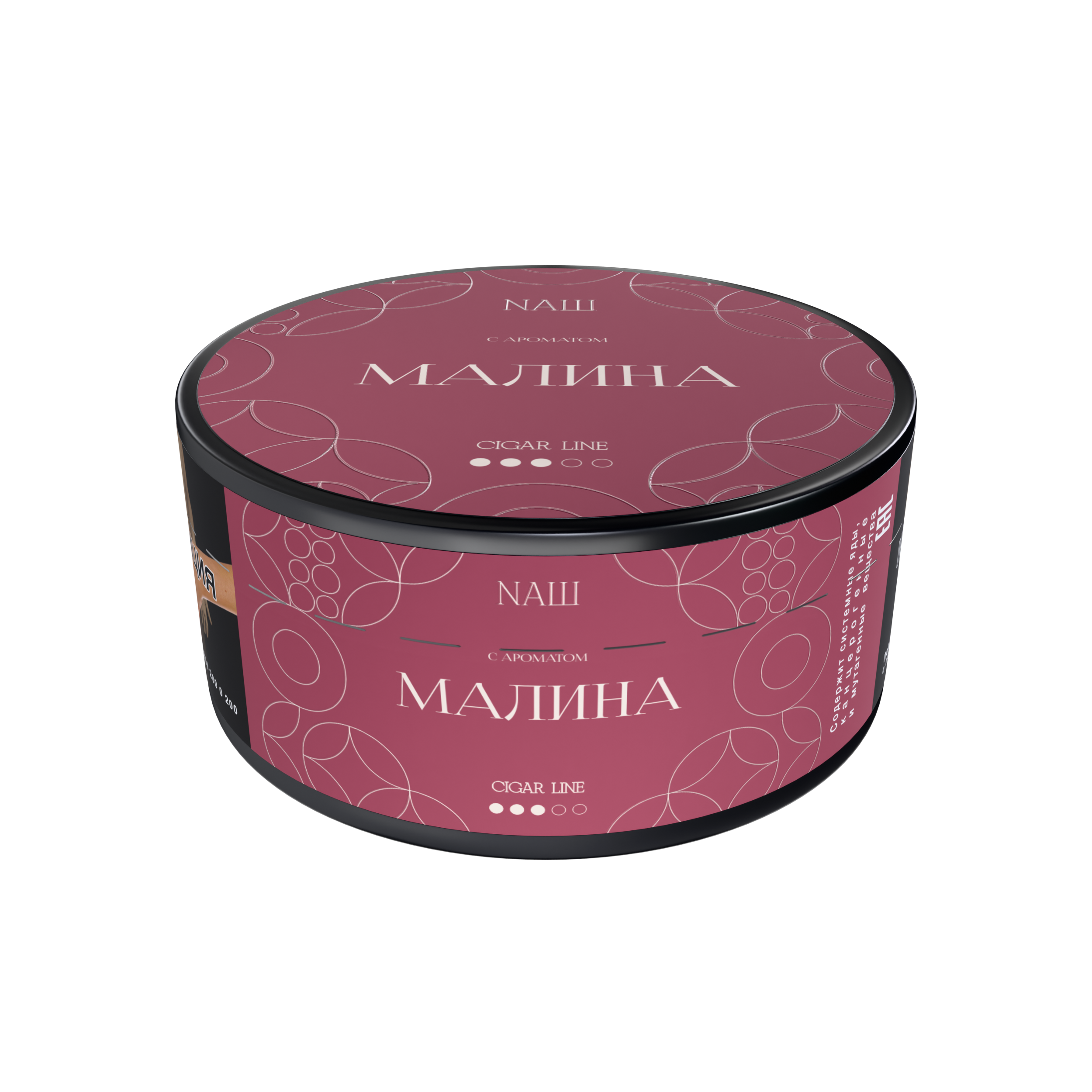 Табак для кальяна - NAШ CIGAR - МАЛИНА ( с ароматом малина ) - 120 г