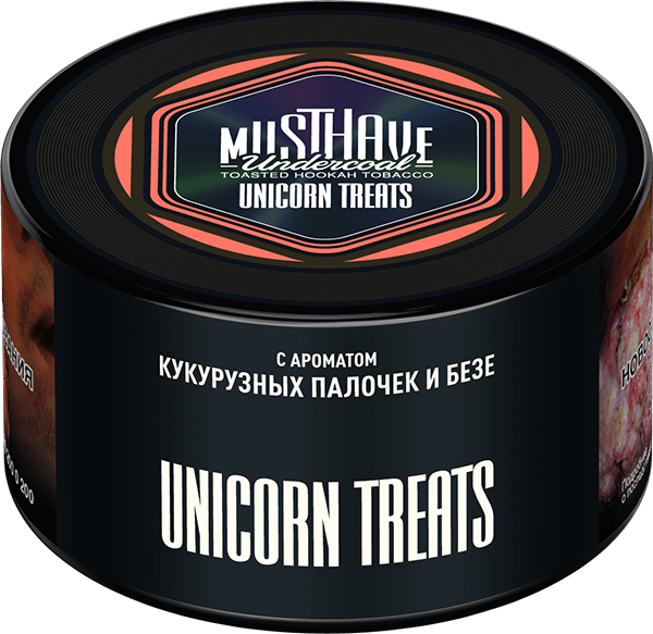 Табак для кальяна - Must Have - UNICORN TREATS ( с ароматом кукурузные палочки ) 250 г ( Новая фасовка )