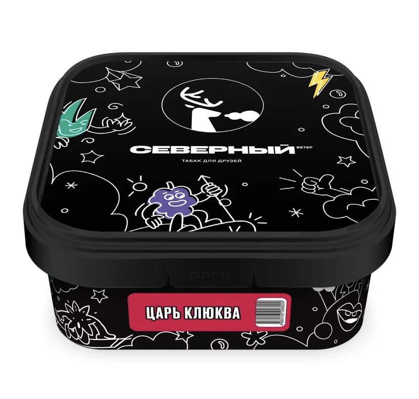 Табак для кальяна - Северный - ЦАРЬ КЛЮКВА ( с ароматом клюква ) - 200 г