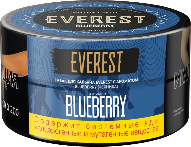 Табак для кальяна - Everest - BLUEBERRY ( с ароматом черника ) - 100 г