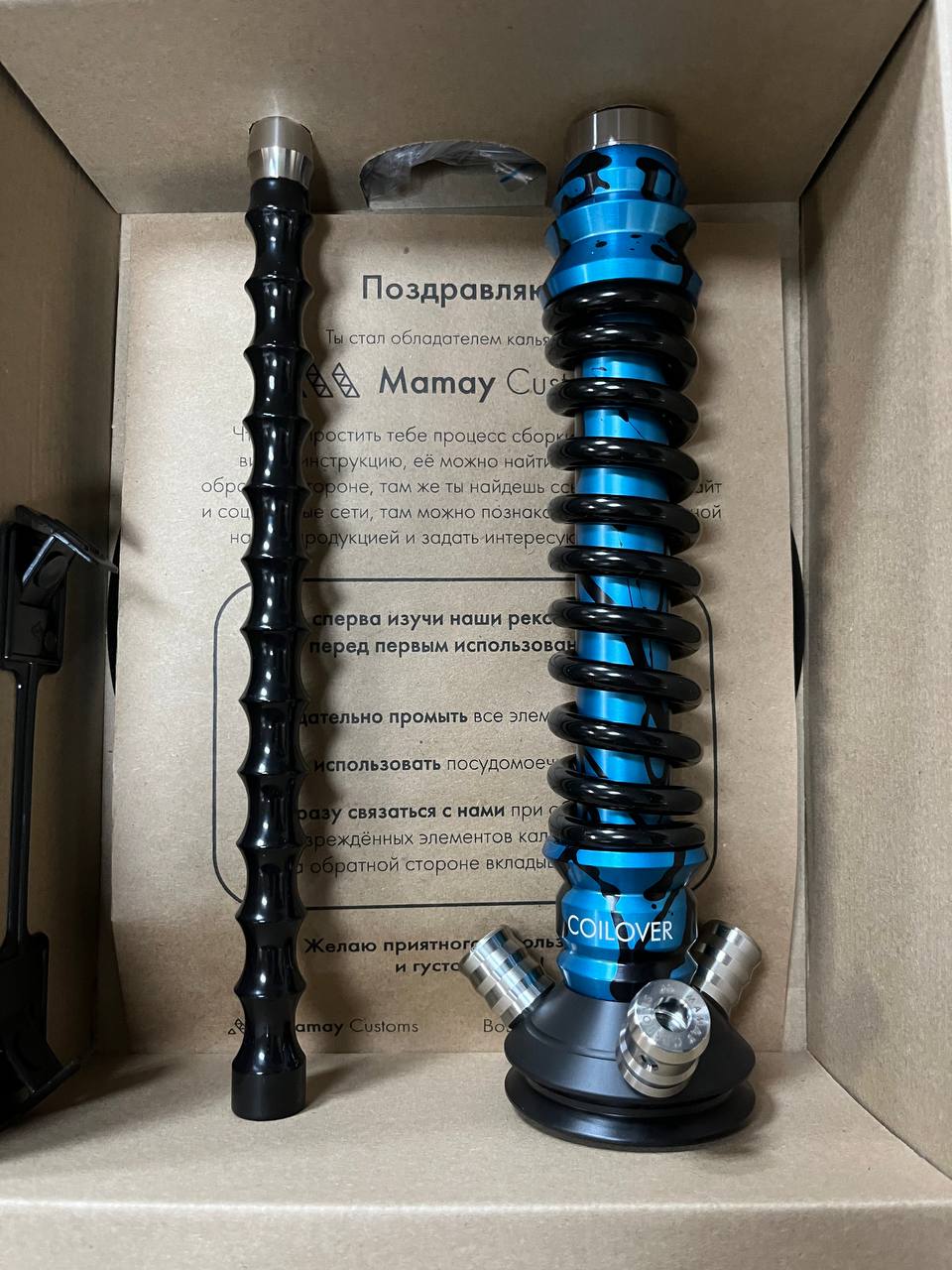 Кальян - Mamay - Coilovers Mini - ( Голубой сплеш шахта - черная спираль ) 2.5