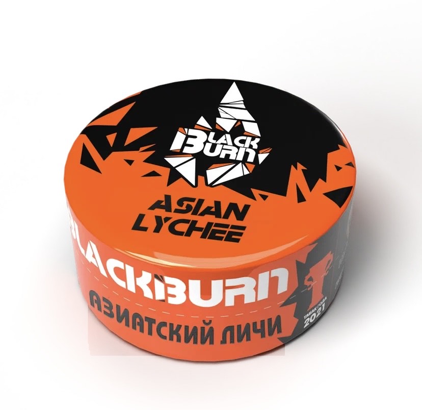 Табак для кальяна - BlackBurn - Asian Lychee - ( с ароматом личи ) - 25 г