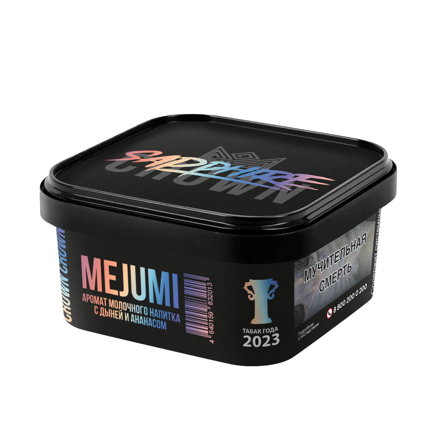 Табак для кальяна - Сrown Sapphire - MEJUMI ( с ароматом ананас дыня ) - 200 г