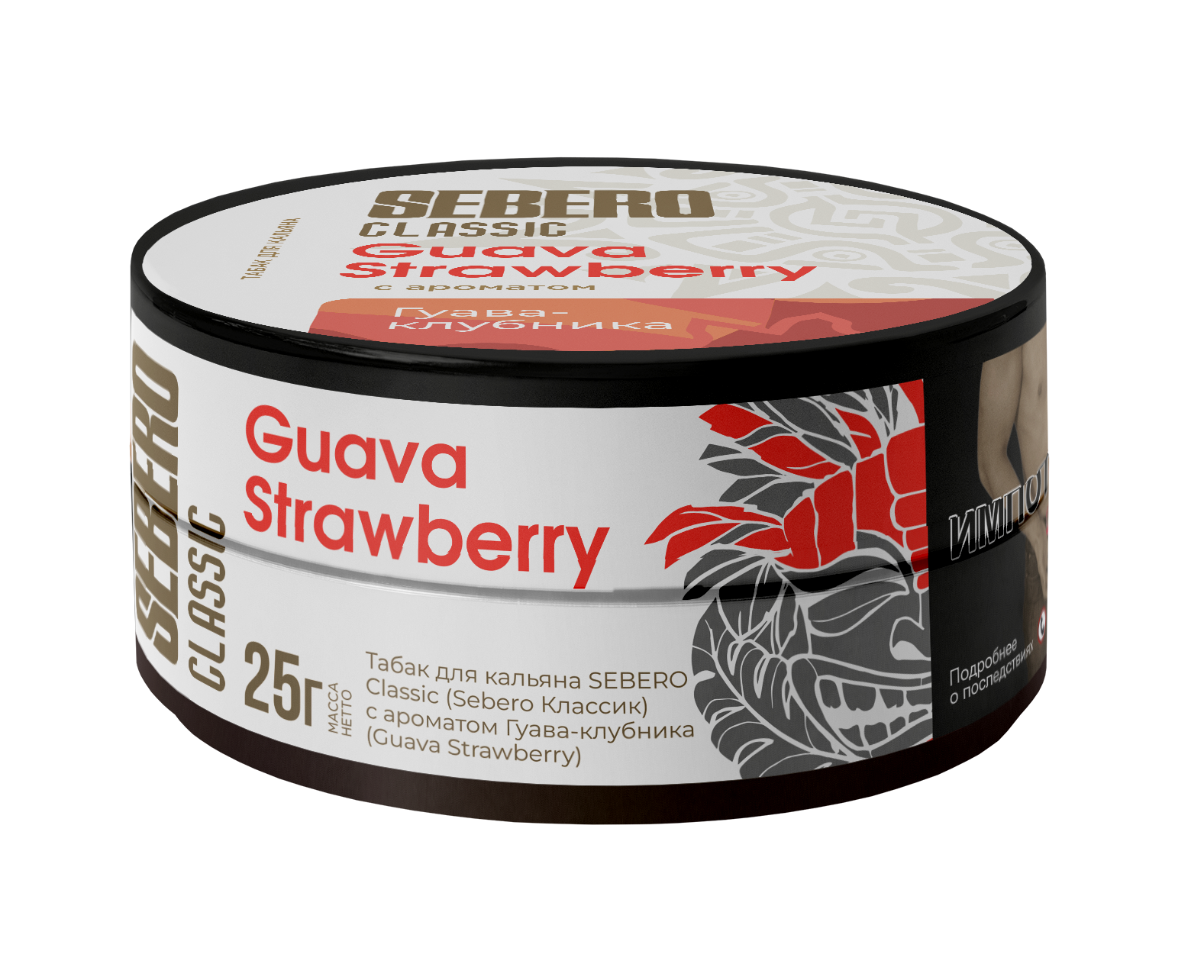 Табак для кальяна - Sebero - Guava-Strawberry ( с ароматом гуава-клубника ) - 25 г