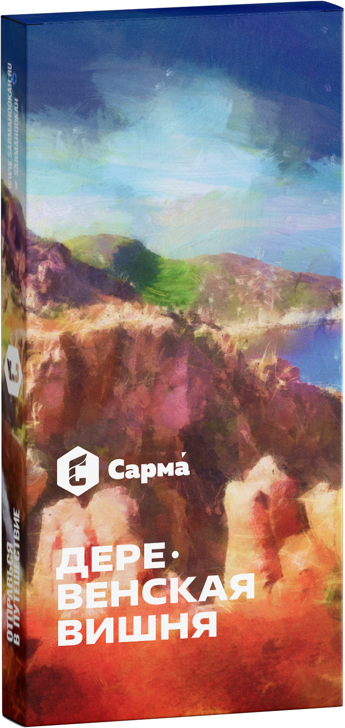 Табак для кальяна - Сарма - Деревенская Вишня ( с ароматом вишня ) - 40 г