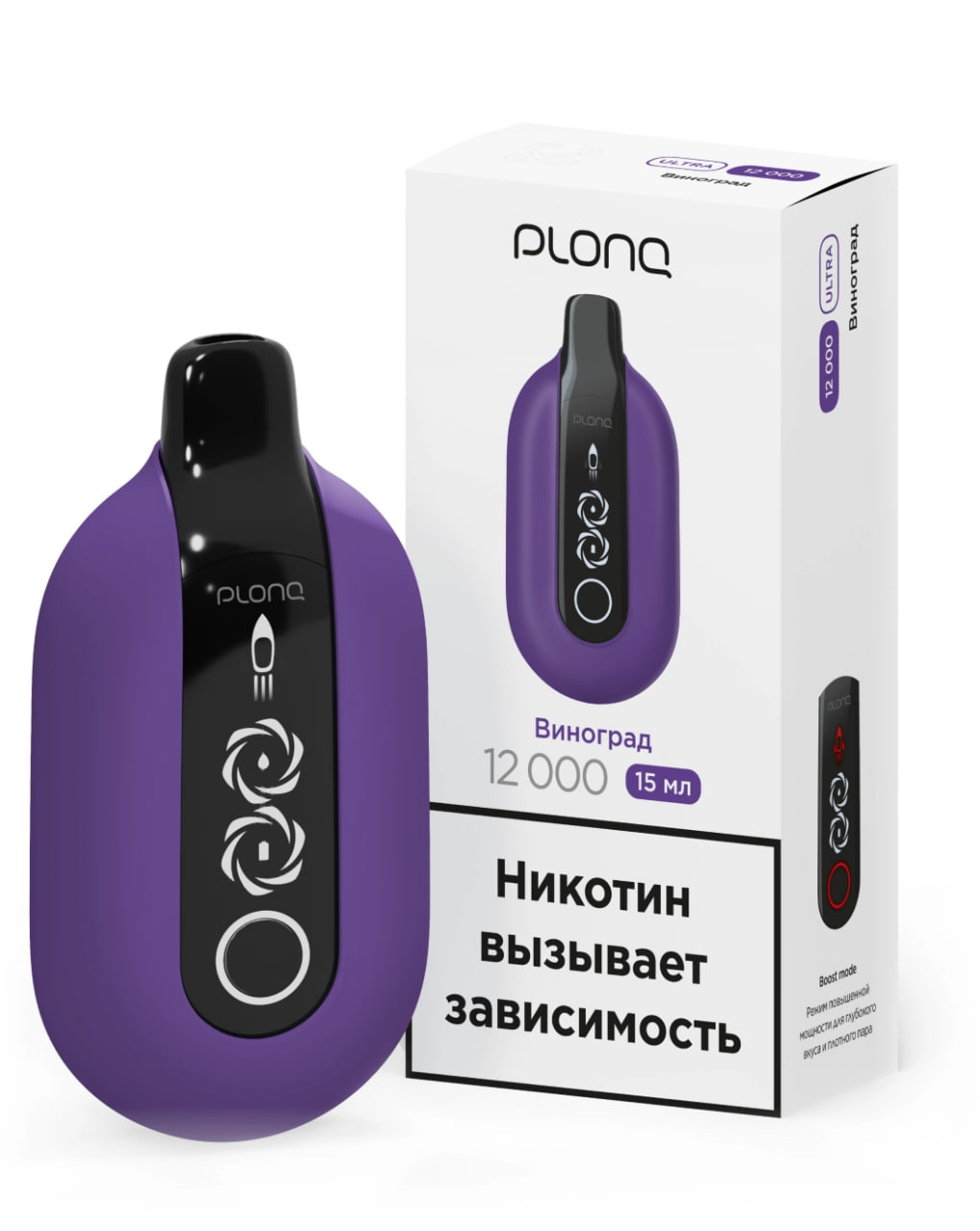 ЭСДН - Plonq Ultra 12000 - Виноград
