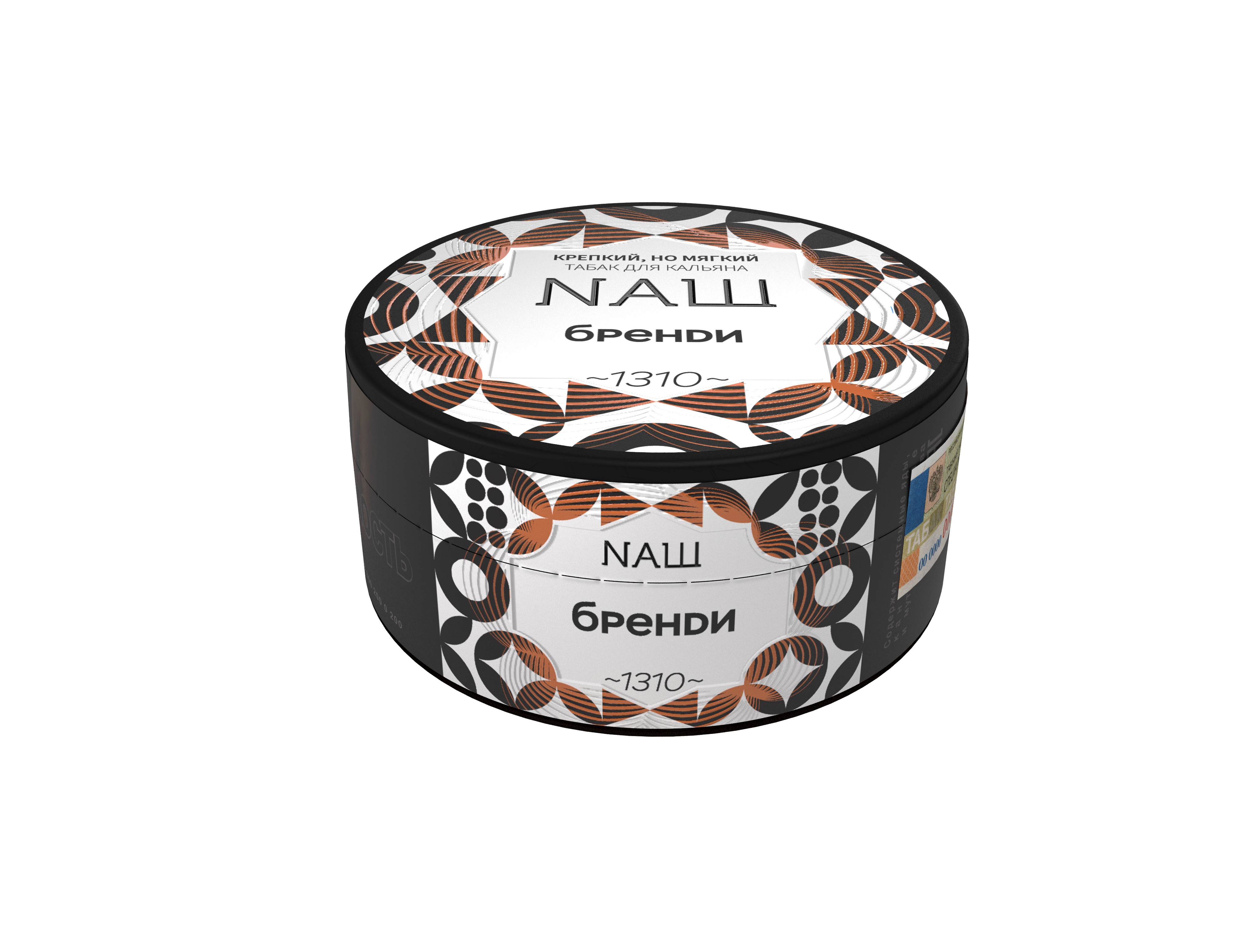 Табак для кальяна - NAШ - Бренди ( с ароматом бренди ) - 100 г