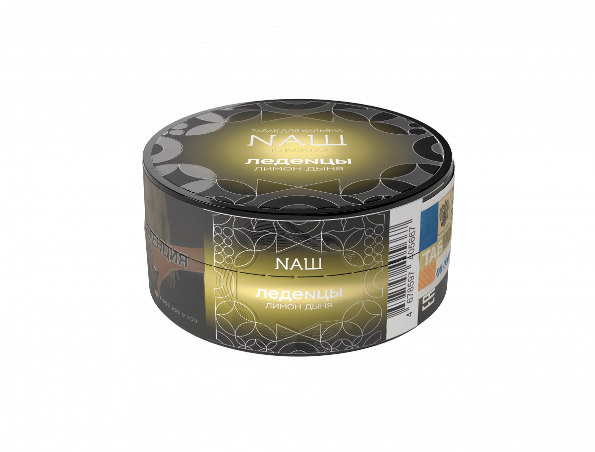 Табак для кальяна - Nаш Крепкий - Леденцы Лимон Дыня ( с ароматом лимона и дыня ) - 20 г
