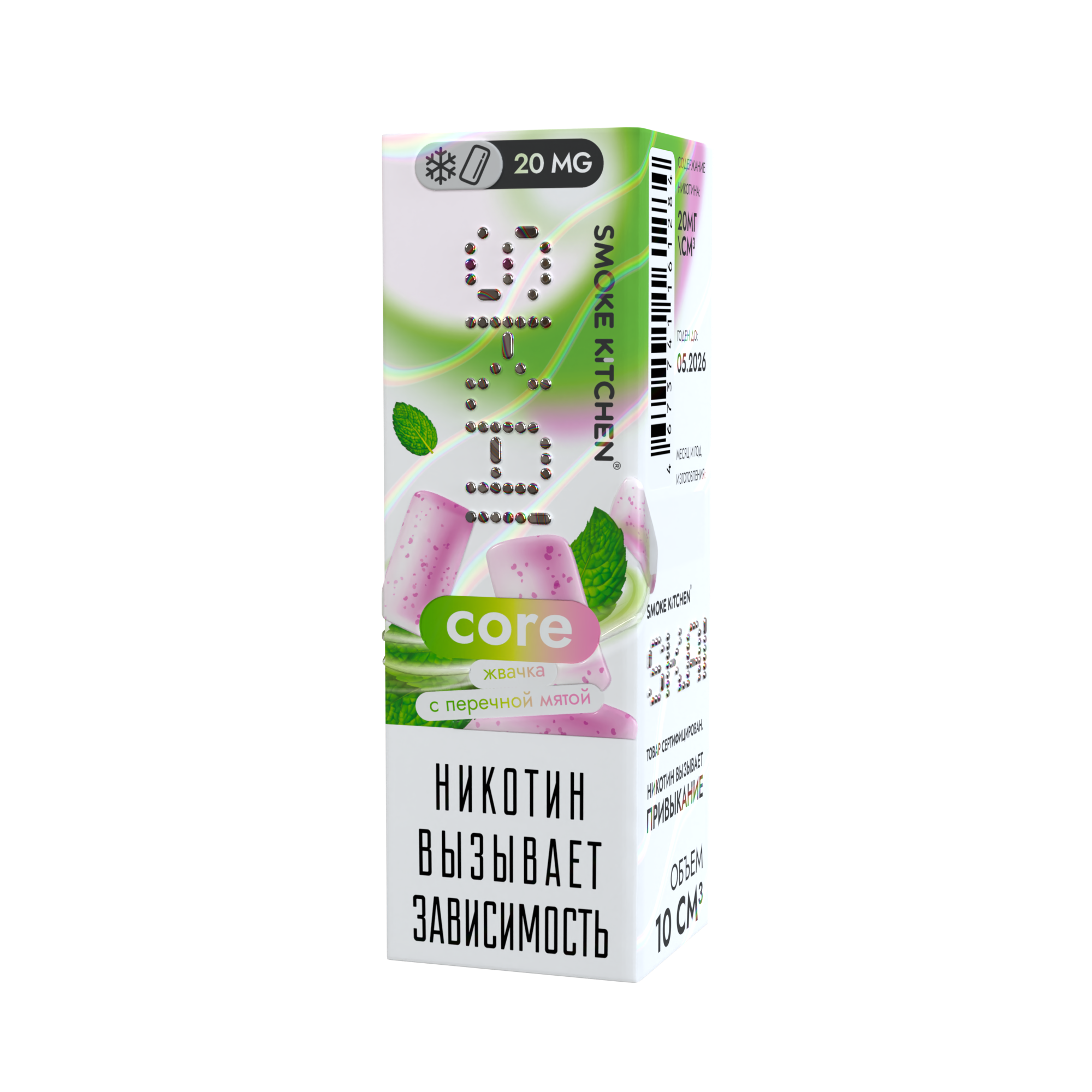 Жидкость для ЭСДН Smoke Kitchen SK.AI - CORE ( с ароматом жвачка с мятой ) - 10 мл, 20мг / см3 - ЧЗ