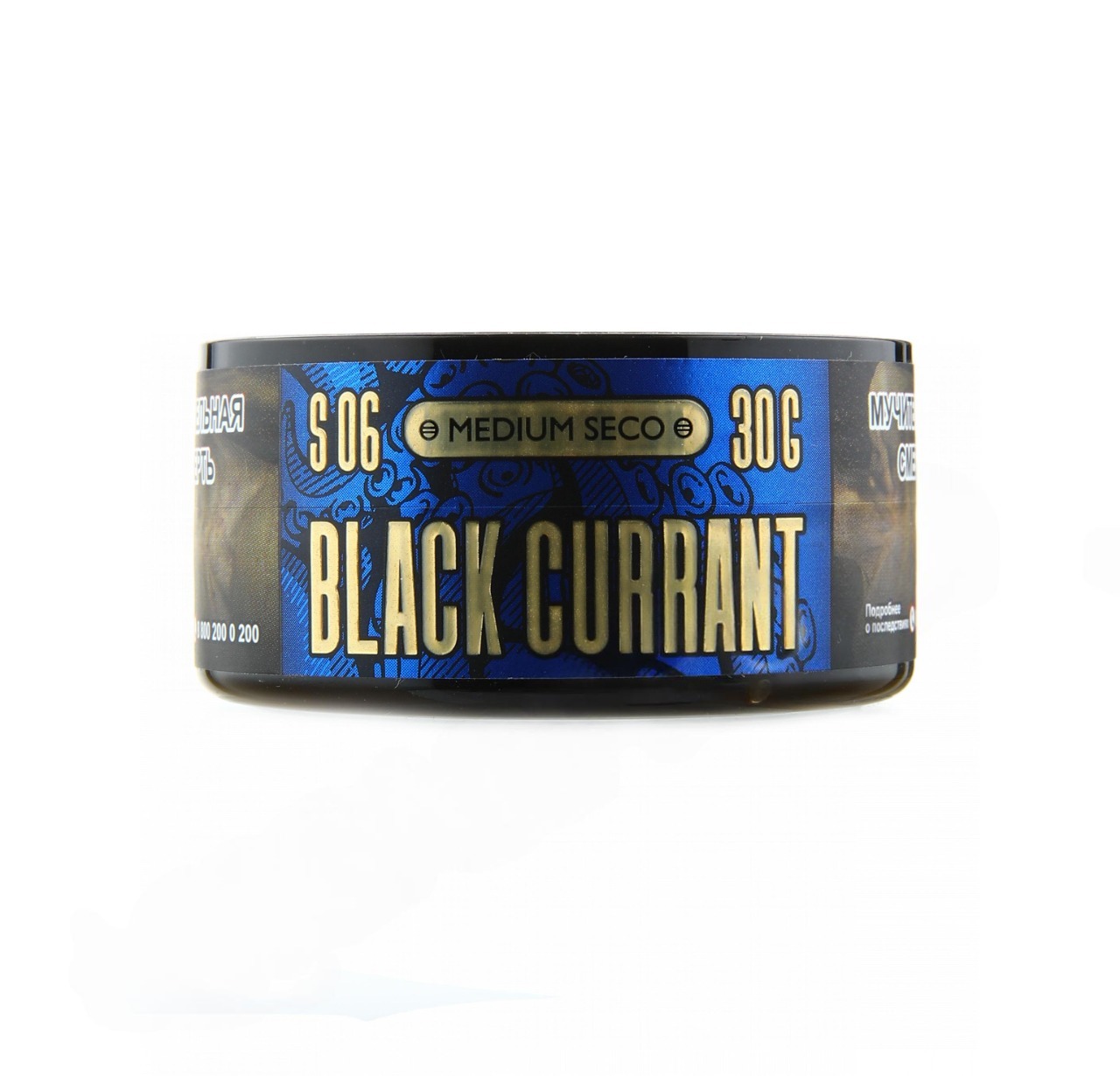 Табак для кальяна - Kraken - MS - Black Currant ( с ароматом чёрная смородина) - 30 г