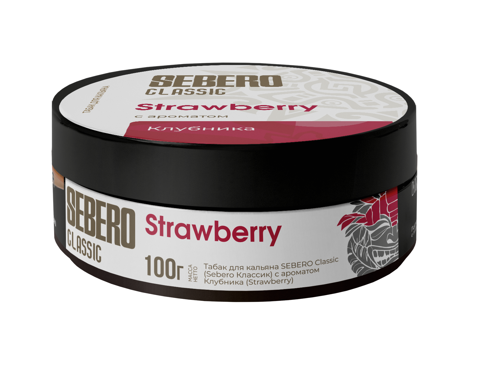 Табак для кальяна - Sebero - Strawberry ( с ароматом клубника ) - 100 г