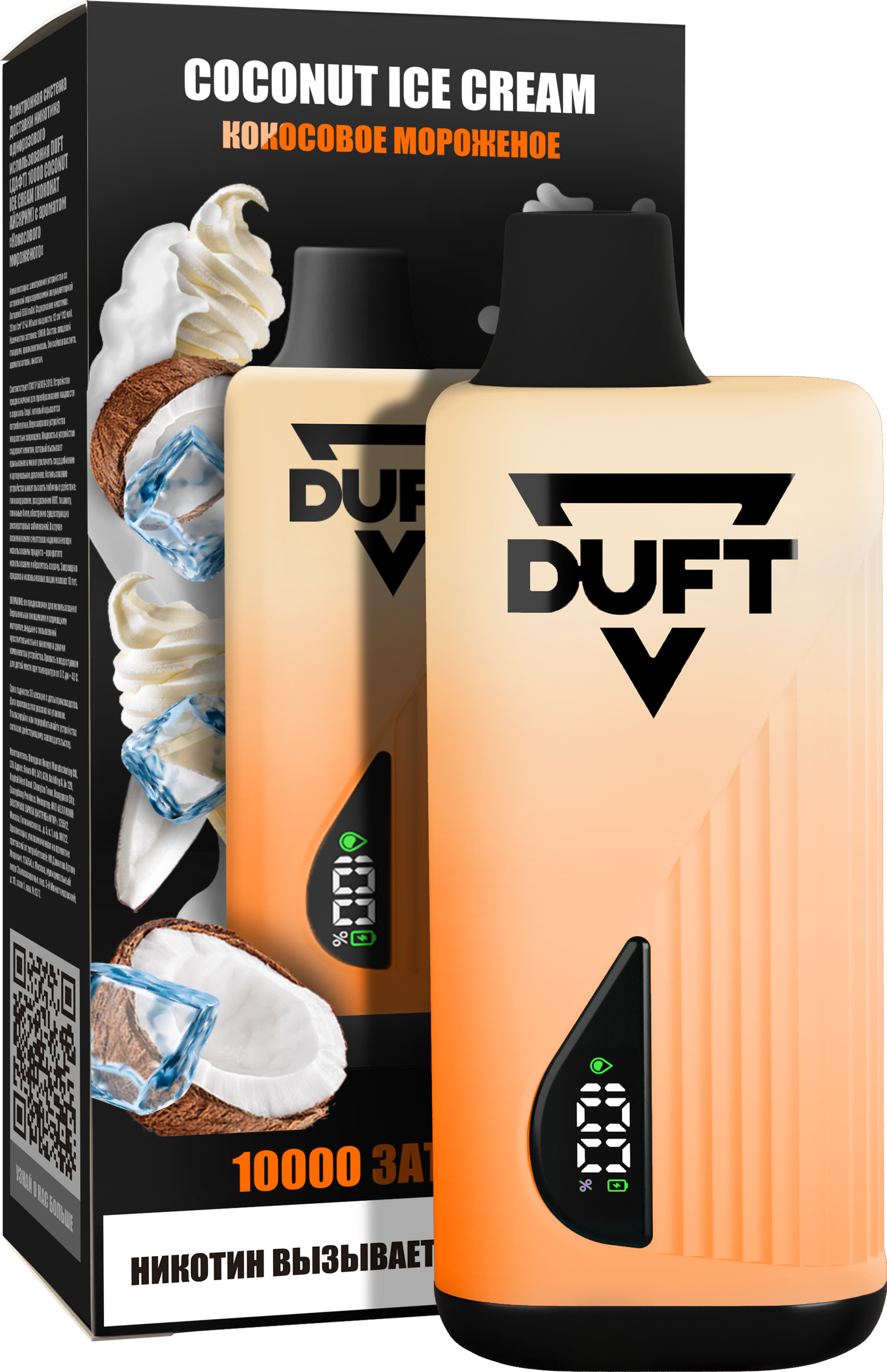 ЭСДН - DUFT 10000 - Coconut Ice cream ( с ароматом кокосовое мороженное ) ЧЗ