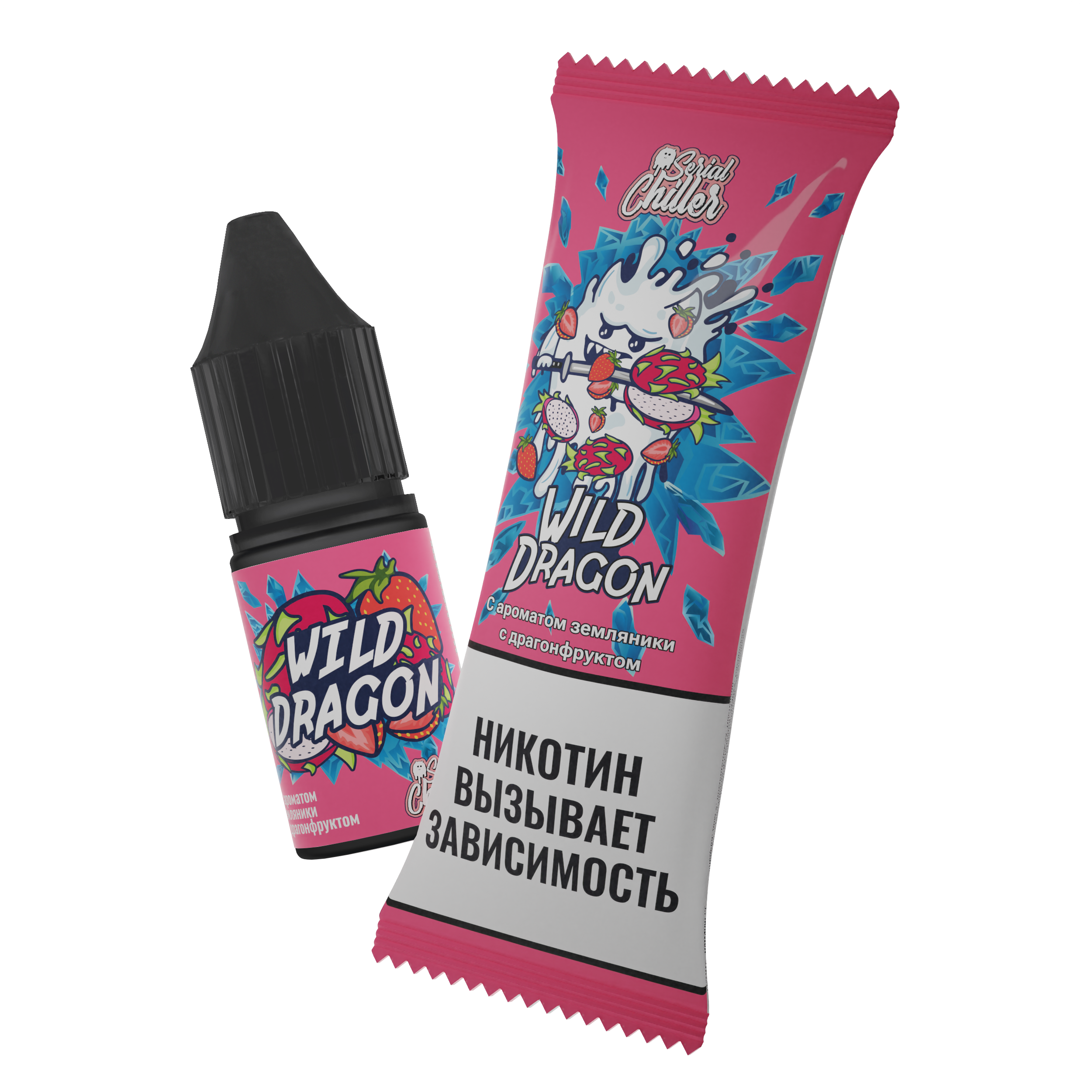 Жидкость для ЭСДН - Serial Chiller - Wild Dragon ( с ароматом земляника с драгонфруктом ) - 10 мл / 15мг/см3 - ЧЗ