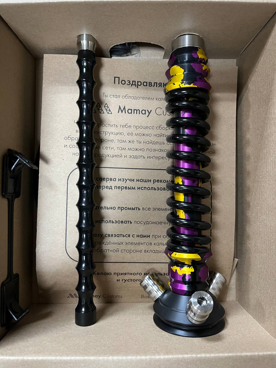 Кальян - Mamay - Coilovers Mini - ( Пурпурно-золотой камуфляж шахта - черная спираль ) 2.9