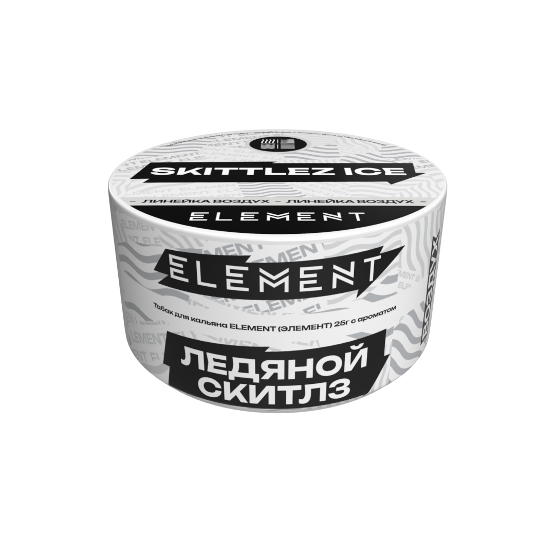Табак для кальяна - (Oбн.) Element Air - Skittlez Ice ( с ароматом ледяной скитлз ) - 25 г