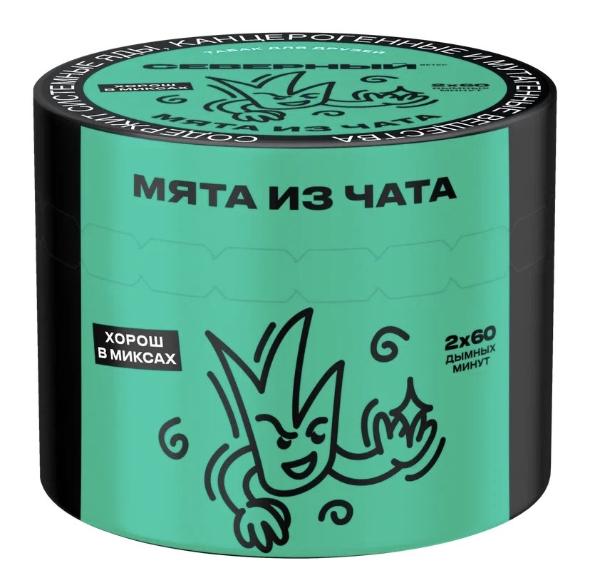 Табак для кальяна - Северный - Мята из Чата ( с ароматом мята ) - 40 г