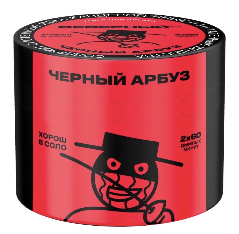 Табак для кальяна - Северный - Черный Арбуз ( с ароматом арбуз ) - 40 г