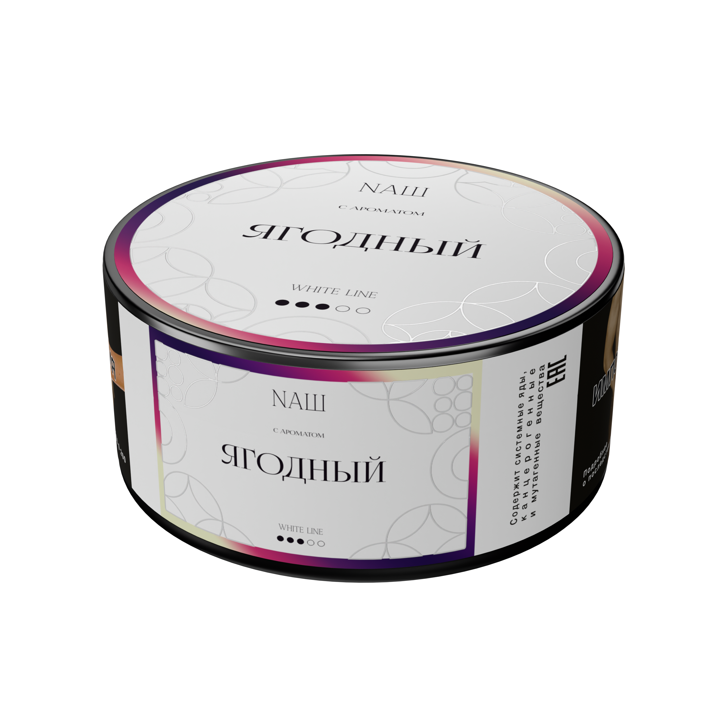 Табак для кальяна - NAШ - Ягодный ( с ароматом виноград шелковица ) - 100 г