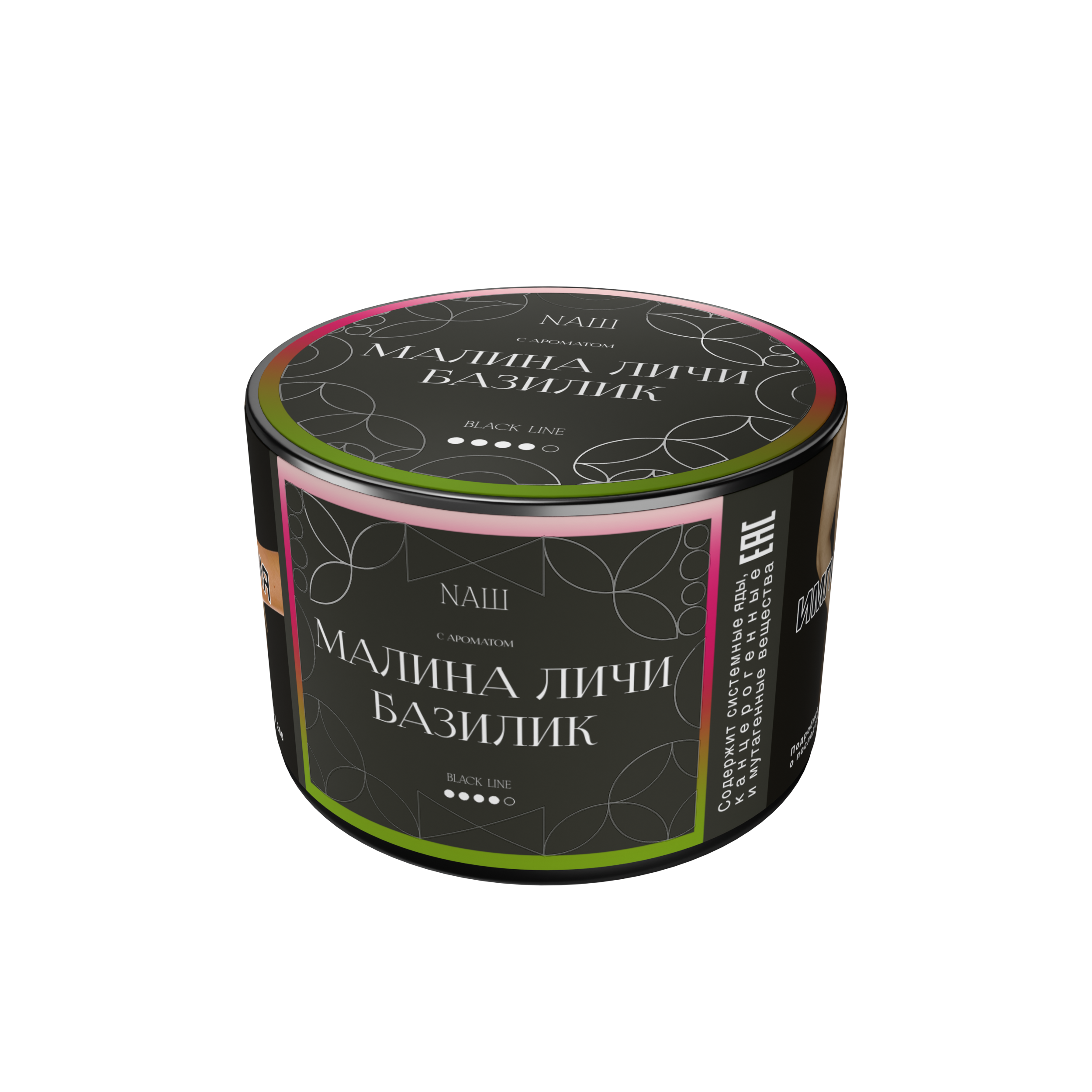 Табак для кальяна - Nаш Black - Малина Личи Базилик ( с ароматом малина личи базилик ) - 40 г