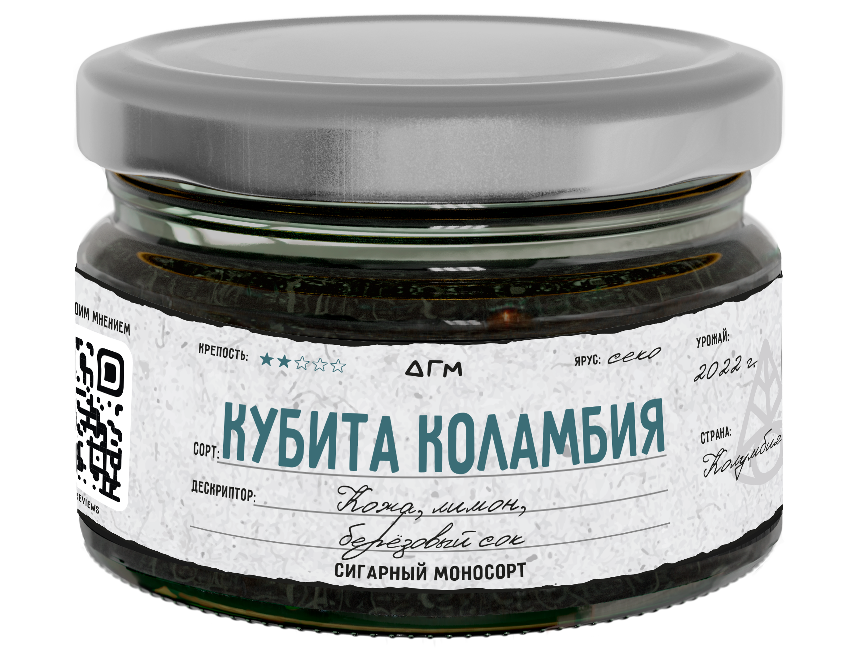 Табак для кальяна - Dogma - КУБИТА КОЛАМБИЯ ( без ароматики ) - 80 г