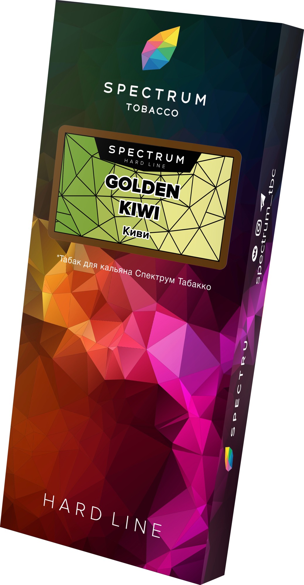 Табак для кальяна - Spectrum HL - Golden Kiwi ( с ароматом киви ) - 100 г