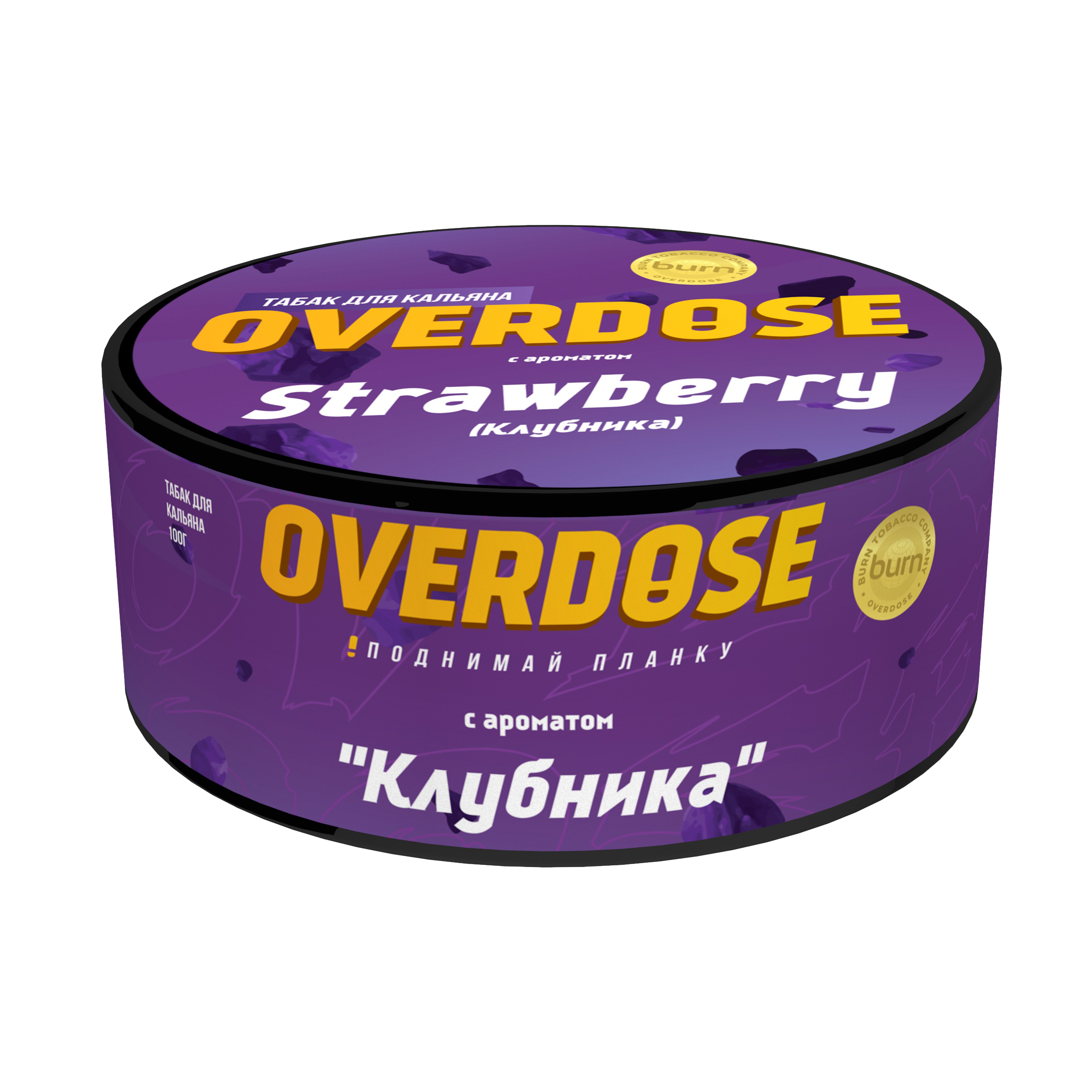 Табак для кальяна - Overdose - Strawberry ( с ароматом клубника ) - 100 г