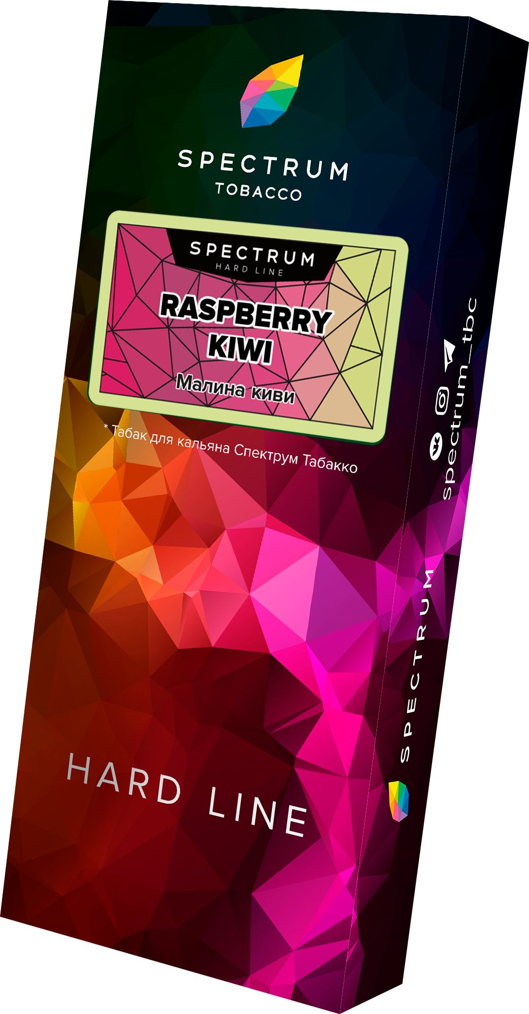 Табак для кальяна - Spectrum HL - Raspberry Kiwi - ( c ароматом малина с киви ) - 100 г