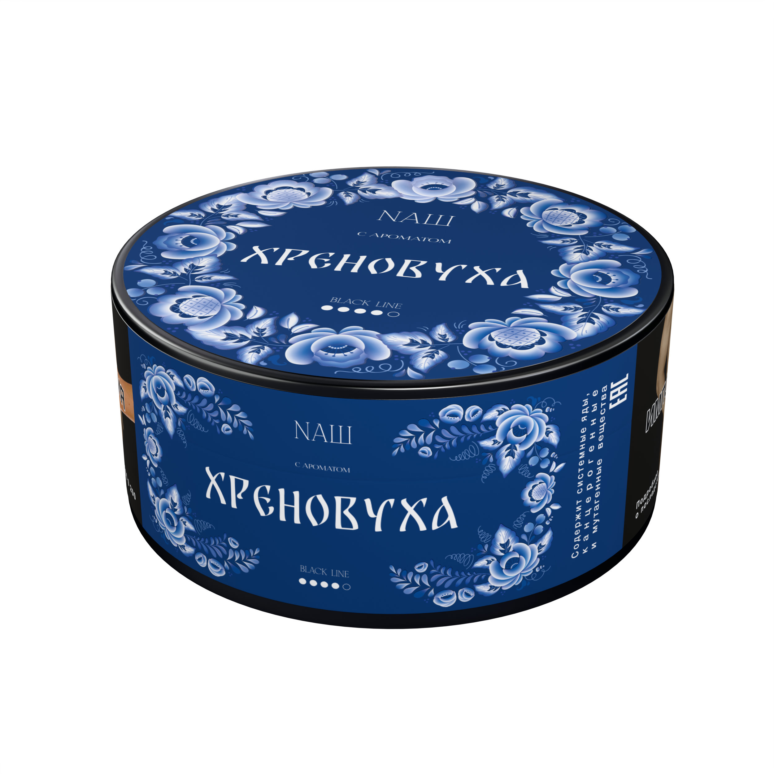 LE - Табак для кальяна - Nаш Black - Хреновуха ( с ароматом хреновуха ) - 100 г