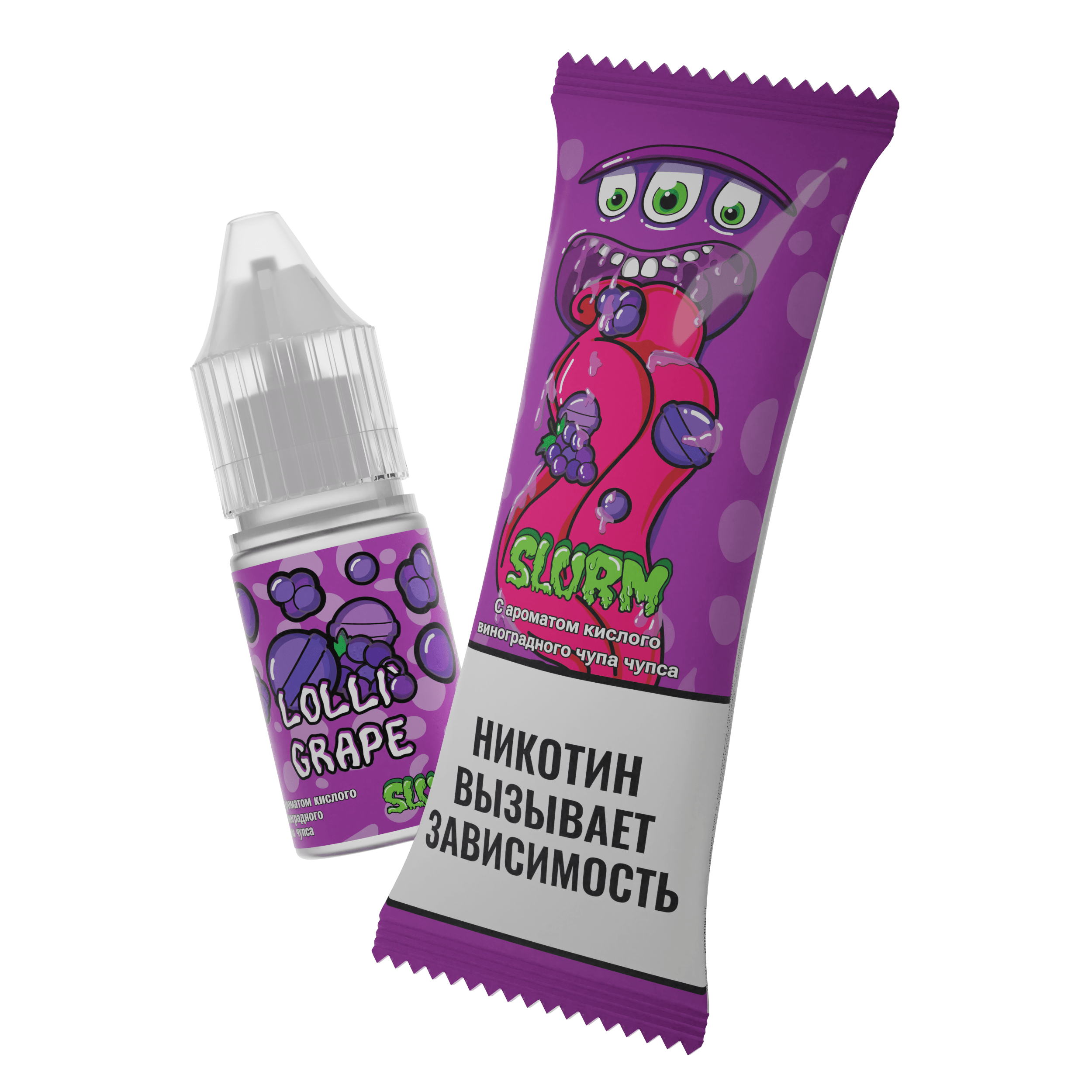 Жидкость для ЭСДН - Slurm - Lolli Grape ( с ароматом кислый виноградный чупа-чупс ) - 10мл / 15мг/см3 - ЧЗ