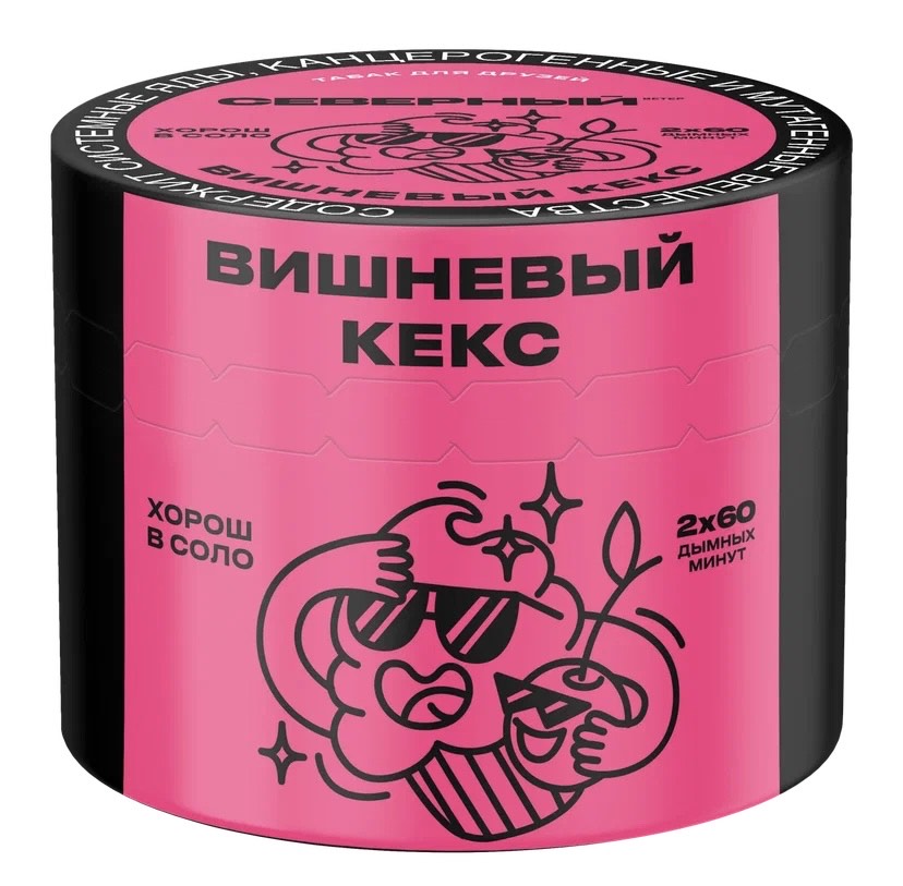 Табак для кальяна - Северный - Вишневый Кекс ( с ароматом вишня, кекс ) - 40 г