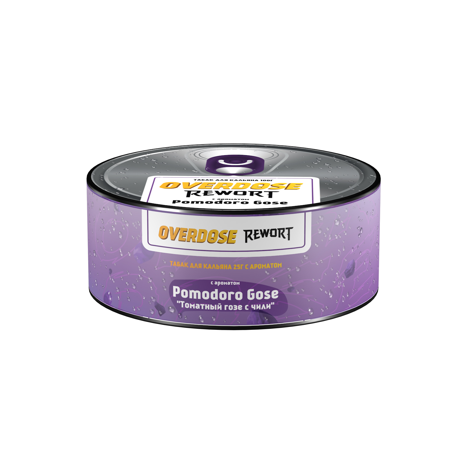 Табак для кальяна - Overdose - Pomodoro Gose ( с ароматом томатный гозе с чили ) - 25 г