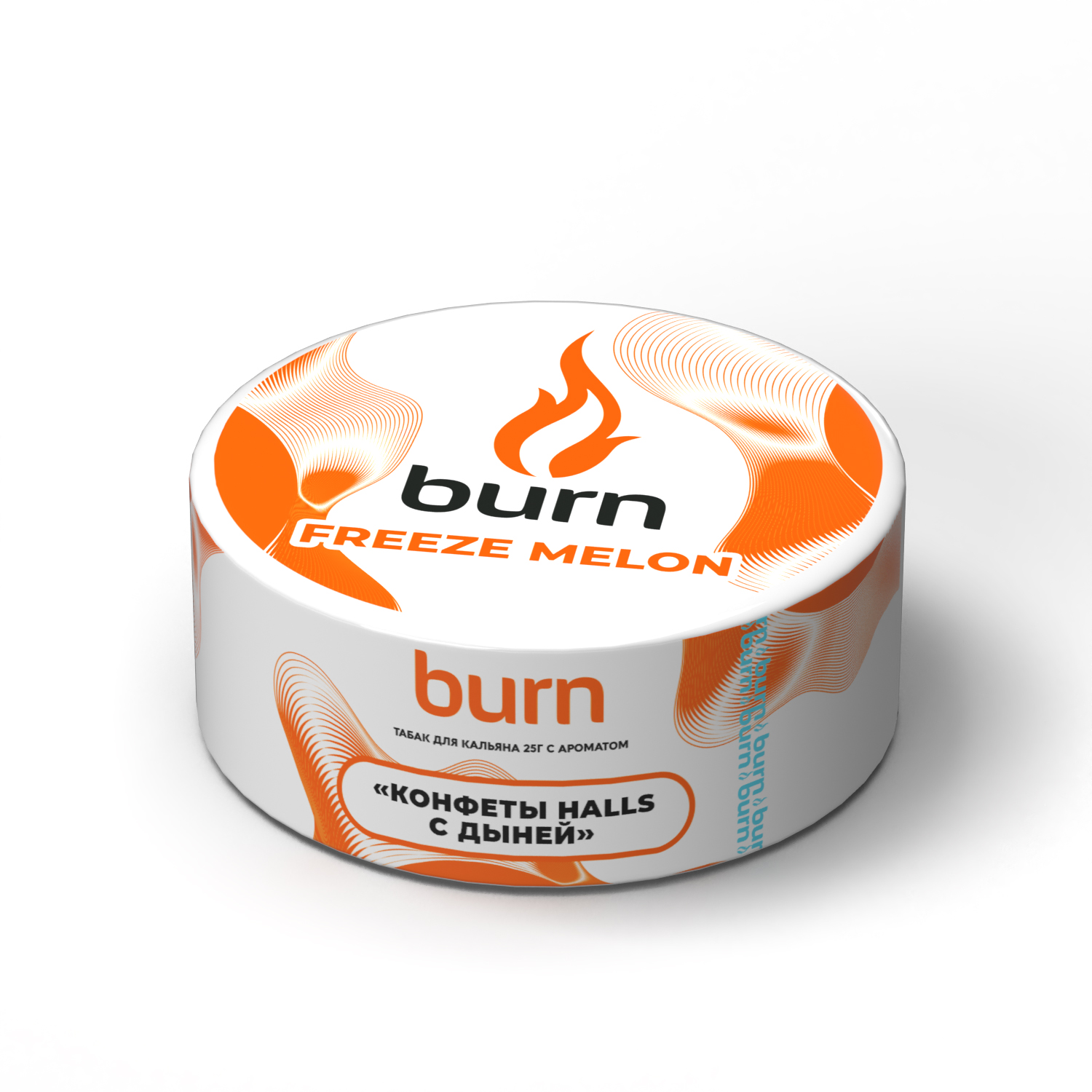 Табак для кальяна - Burn - Freeze Melon ( с ароматом конфетки halls с дыней ) - 25 г