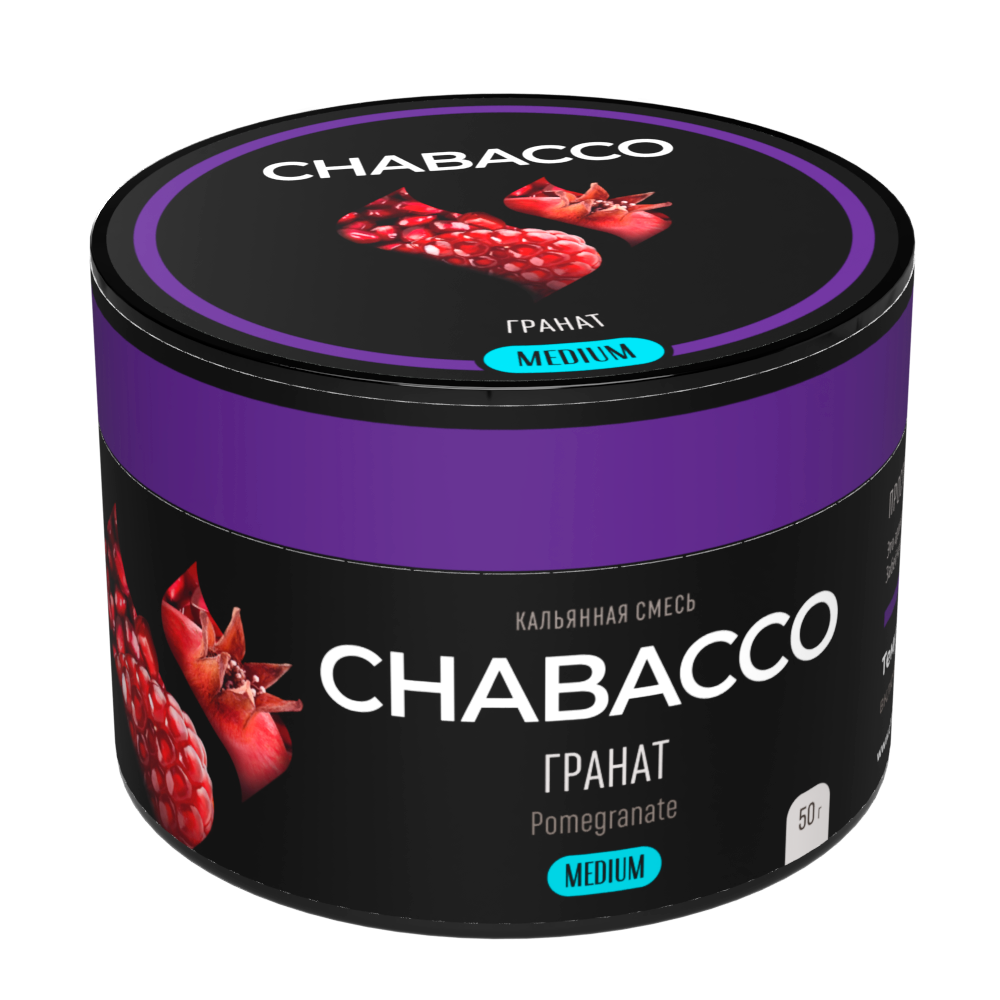 Бестабачная смесь для кальяна - Chabacco Medium - Pomegranate ( с ароматом гранат ) - 50 г