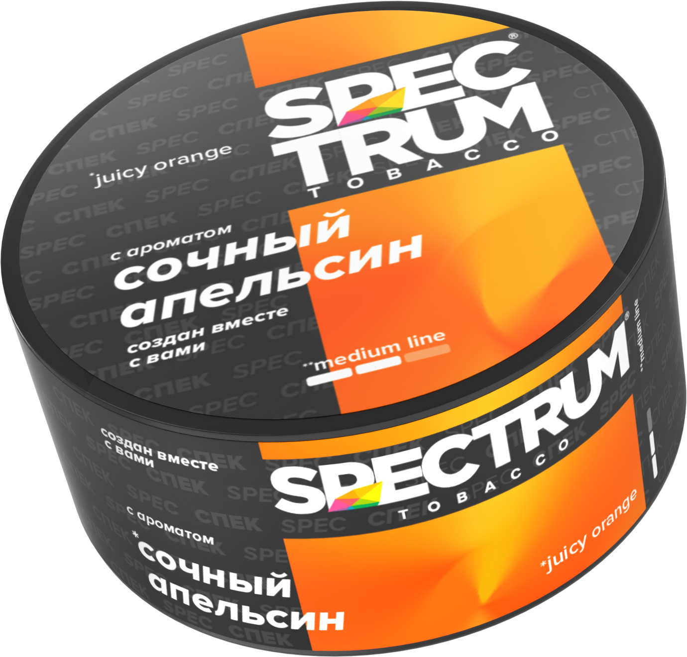 Табак для кальяна - Spectrum MD - Juicy Orange - ( с ароматом сочный апельсин ) - 25 г